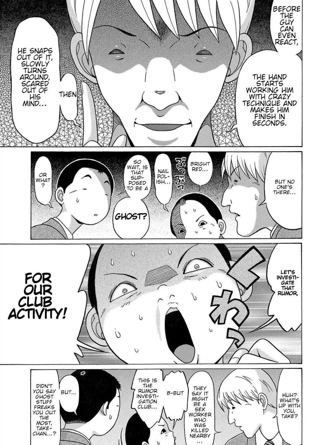 Read Pandora x Strip chapter 104 image 8 on Lezhin