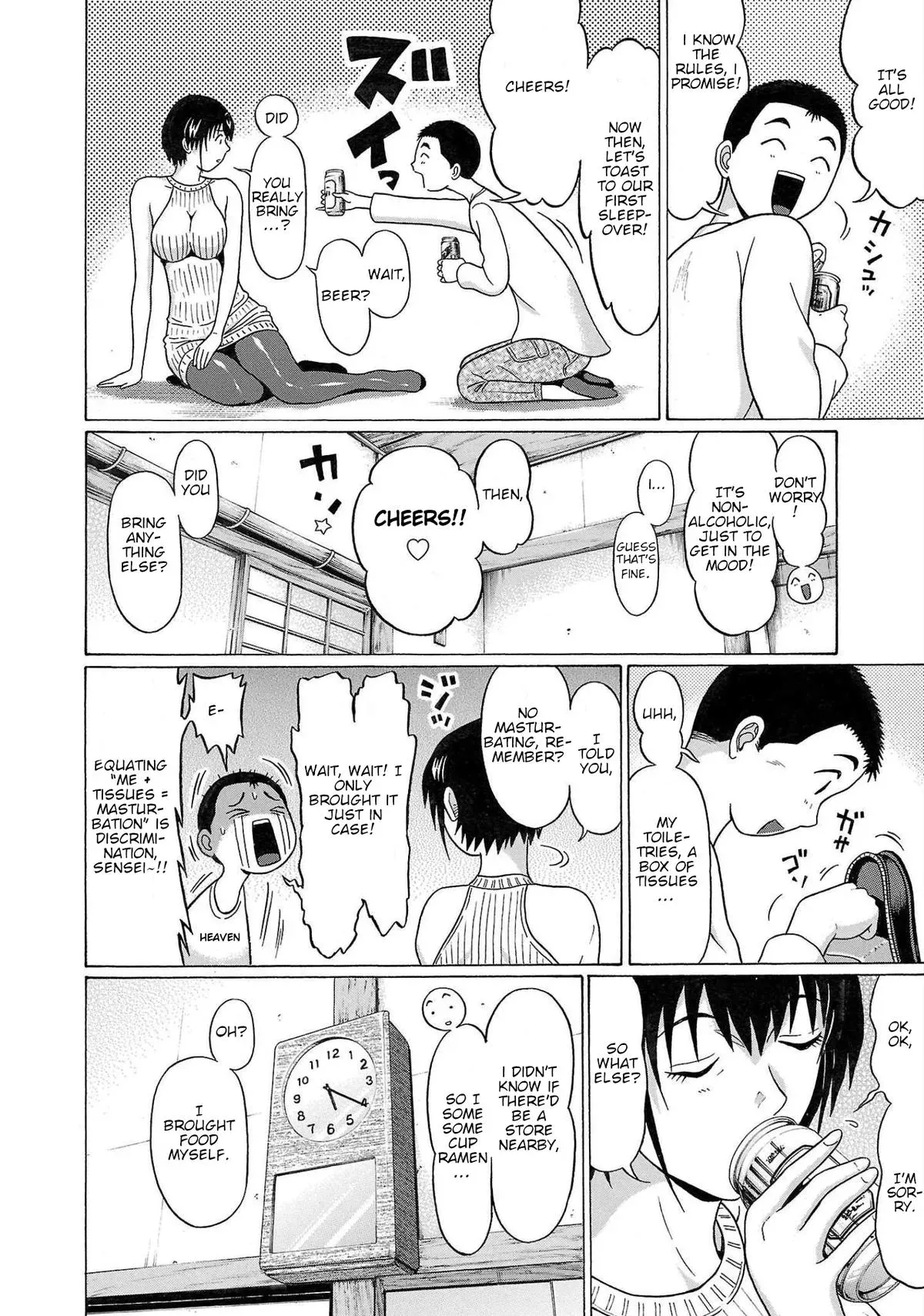 Read Pandora x Strip chapter 105 image 11 on Lezhin