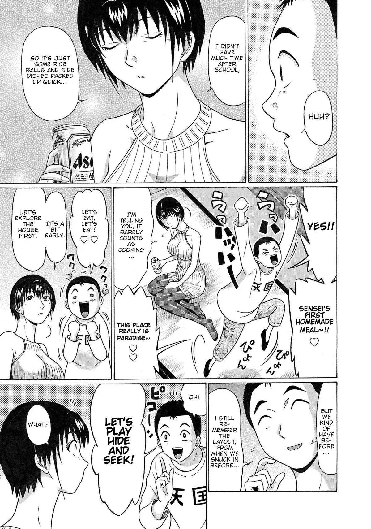 Read Pandora x Strip chapter 105 image 12 on Lezhin