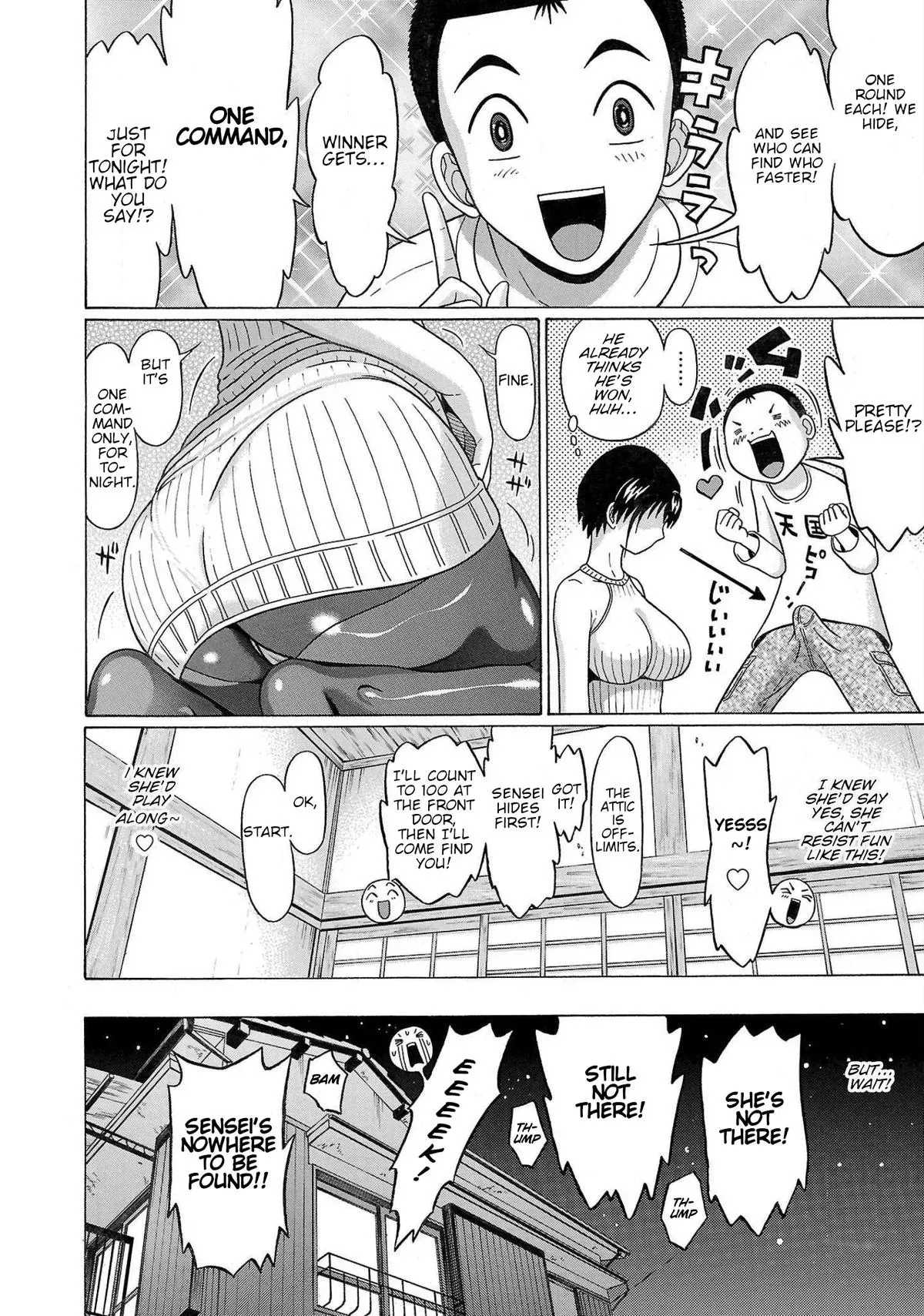 Read Pandora x Strip chapter 105 image 13 on Lezhin