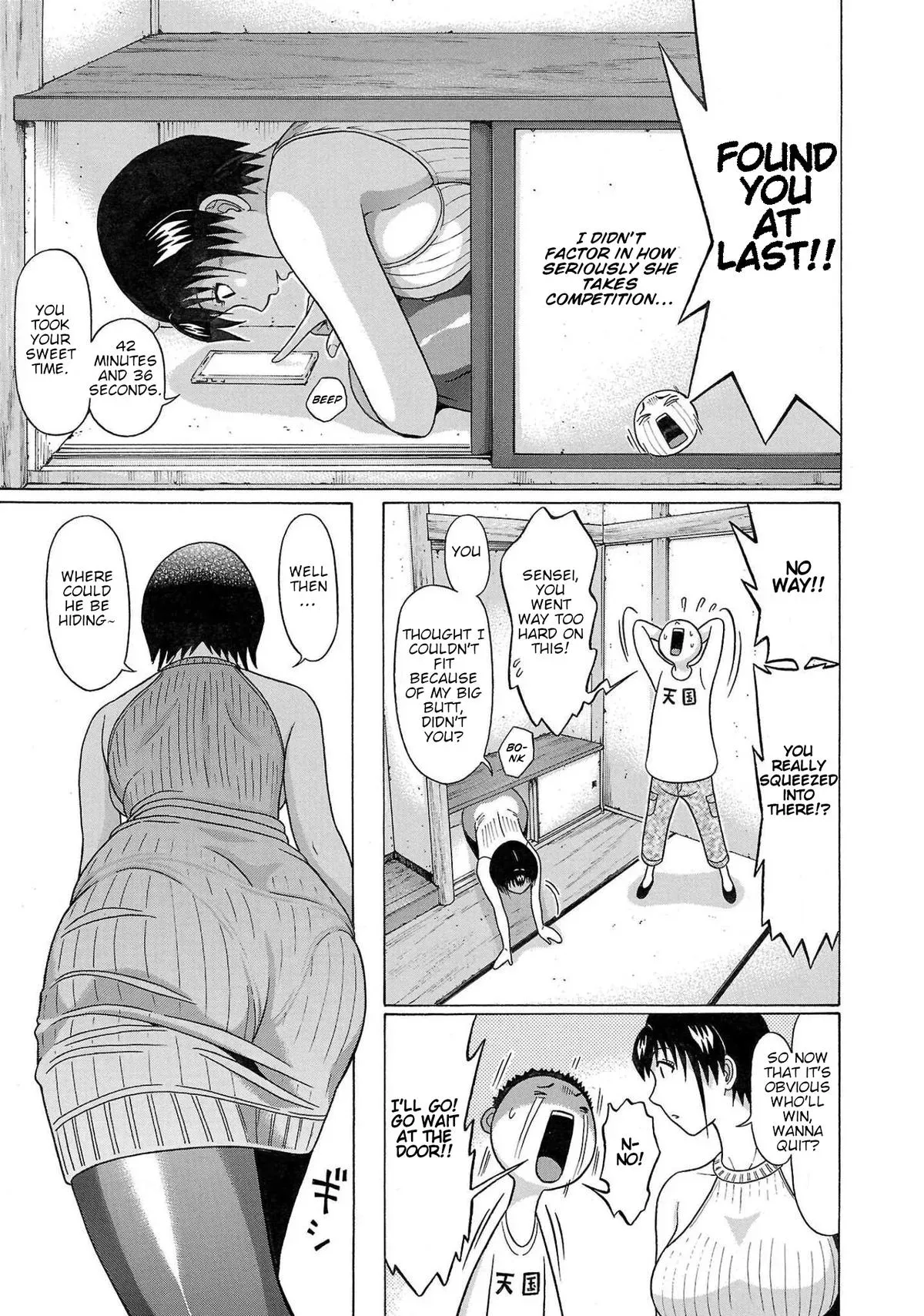 Read Pandora x Strip chapter 105 image 14 on Lezhin