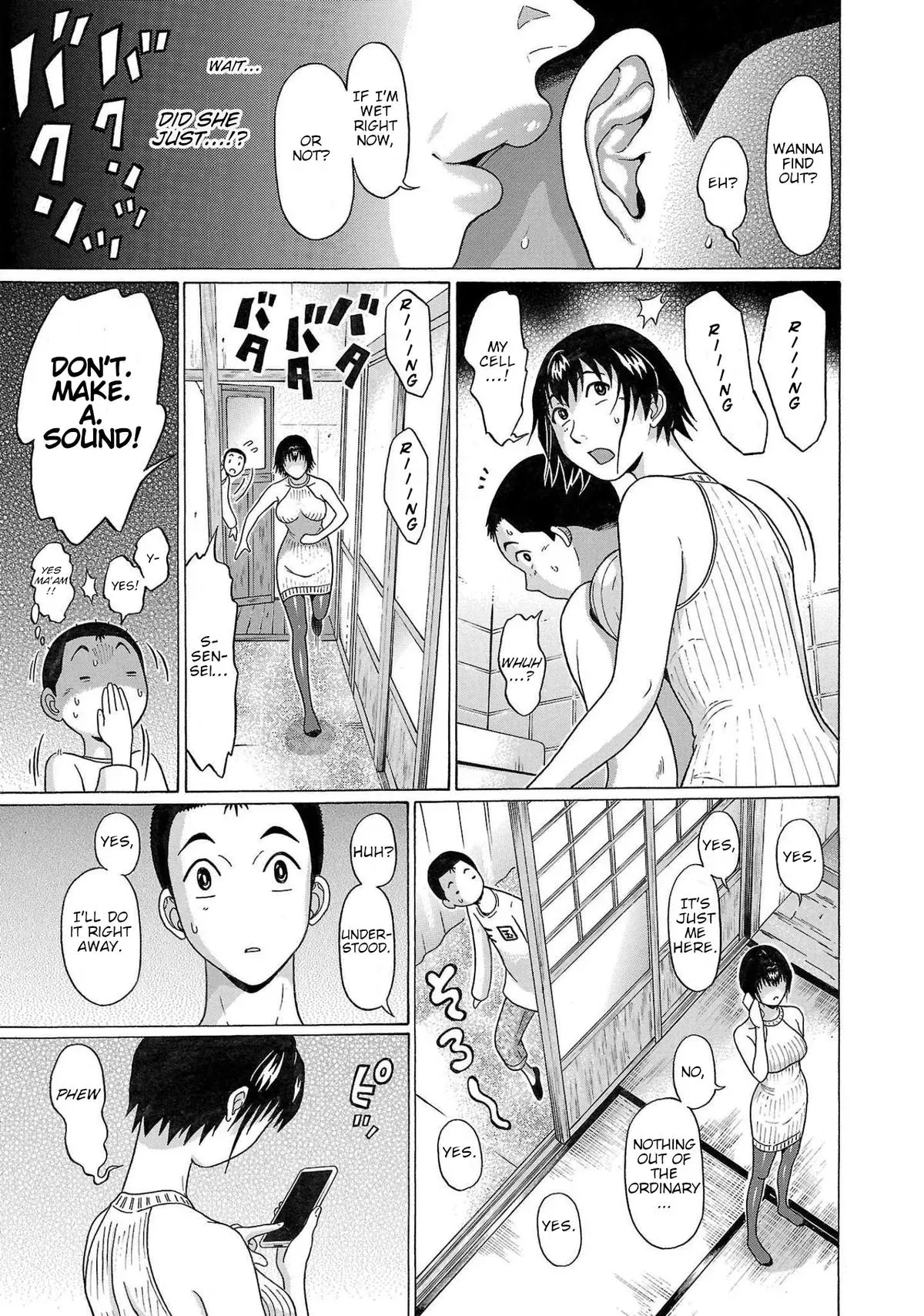 Read Pandora x Strip chapter 105 image 18 on Lezhin