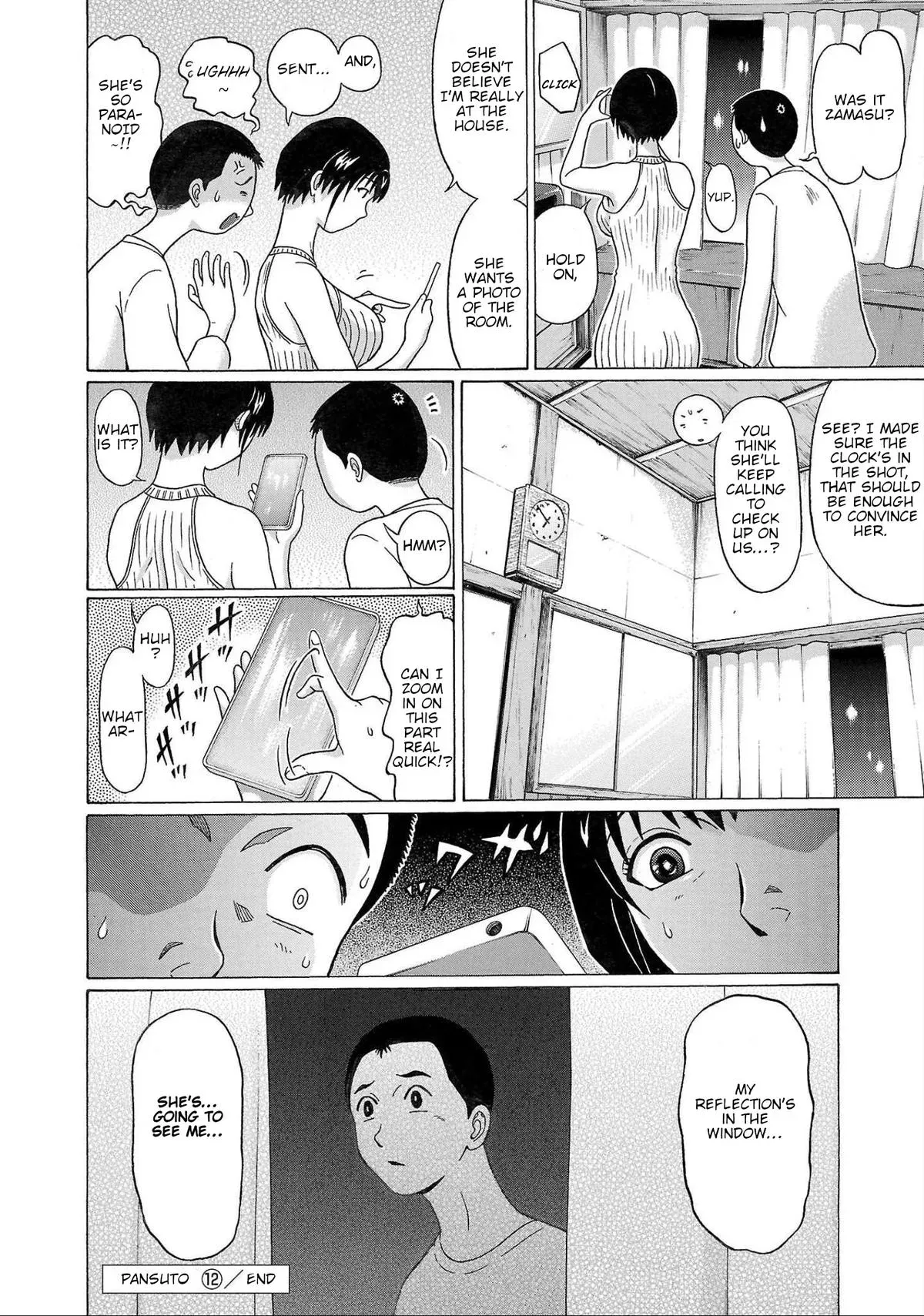 Read Pandora x Strip chapter 105 image 19 on Lezhin