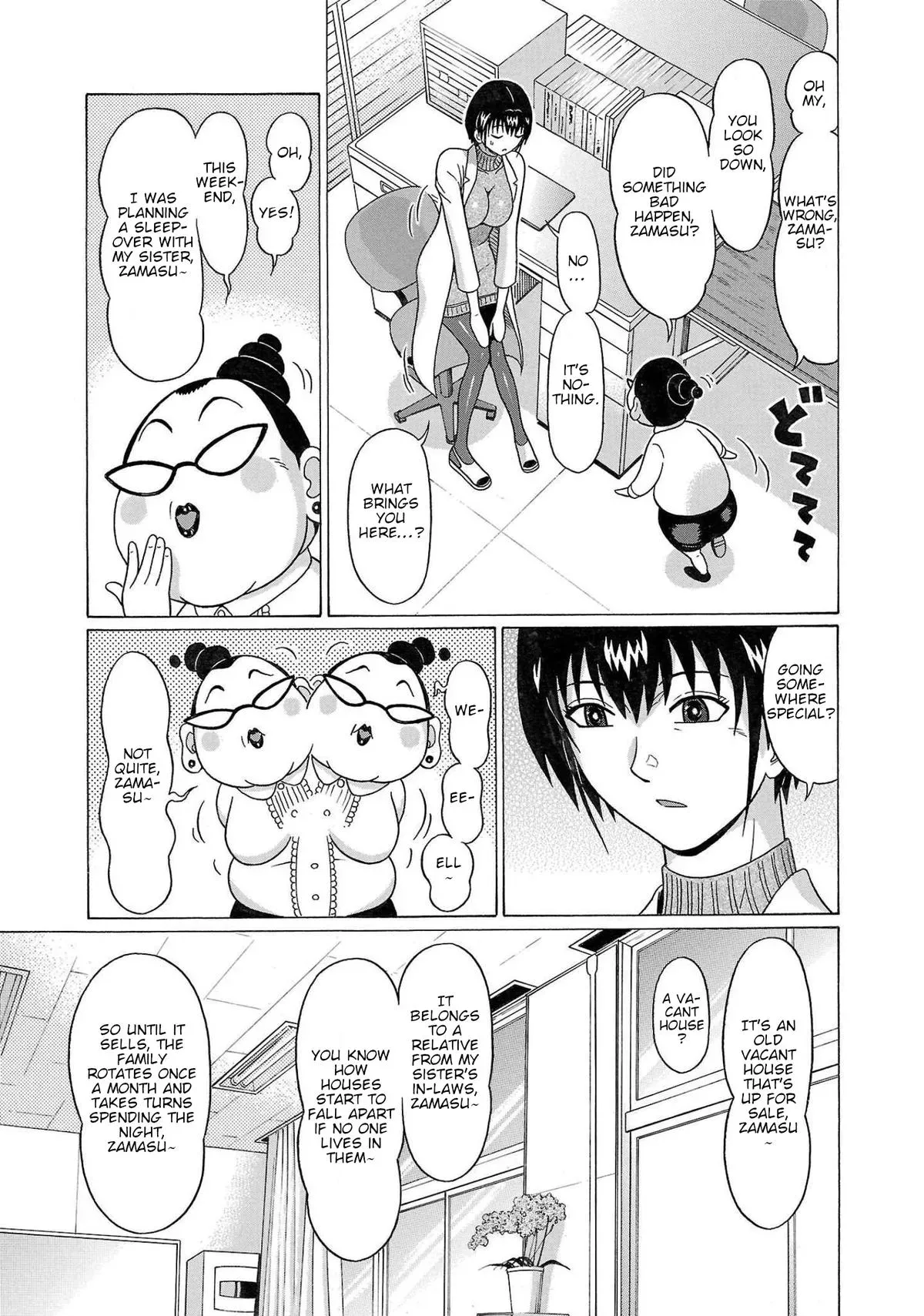 Read Pandora x Strip chapter 105 image 2 on Lezhin