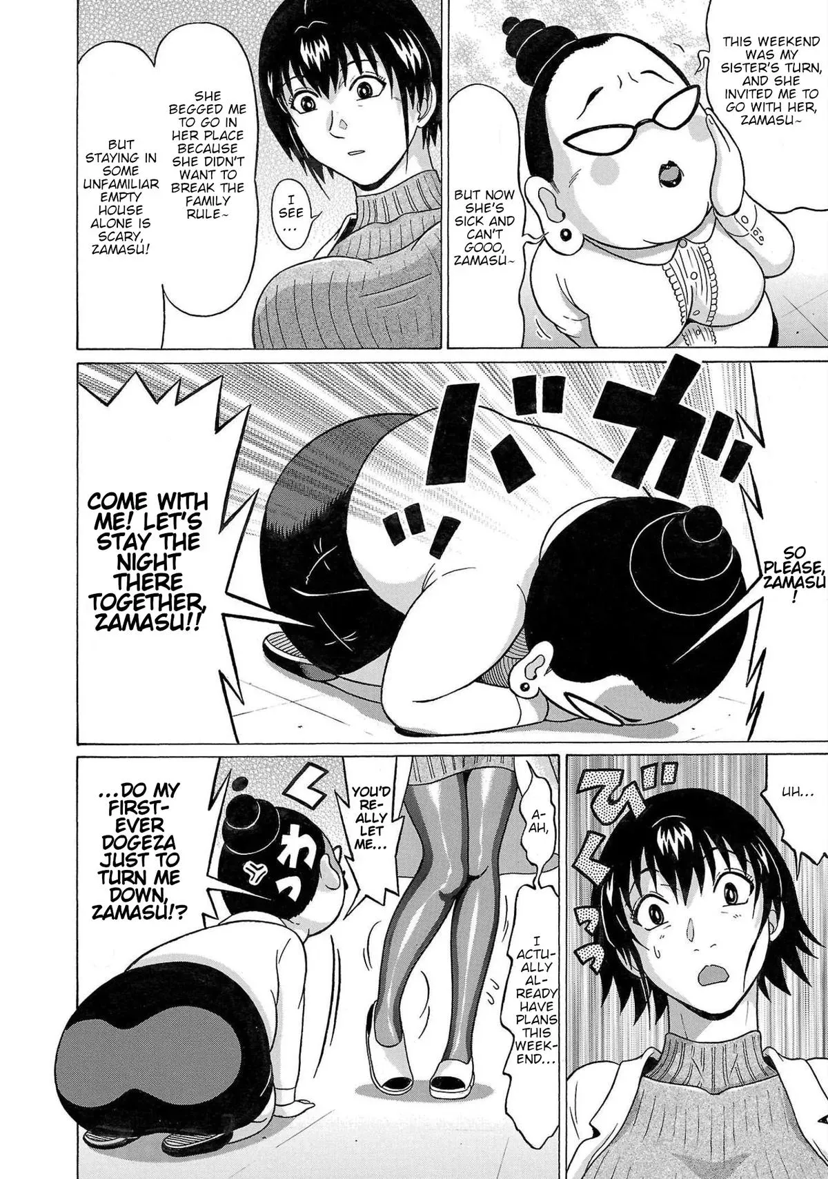 Read Pandora x Strip chapter 105 image 3 on Lezhin