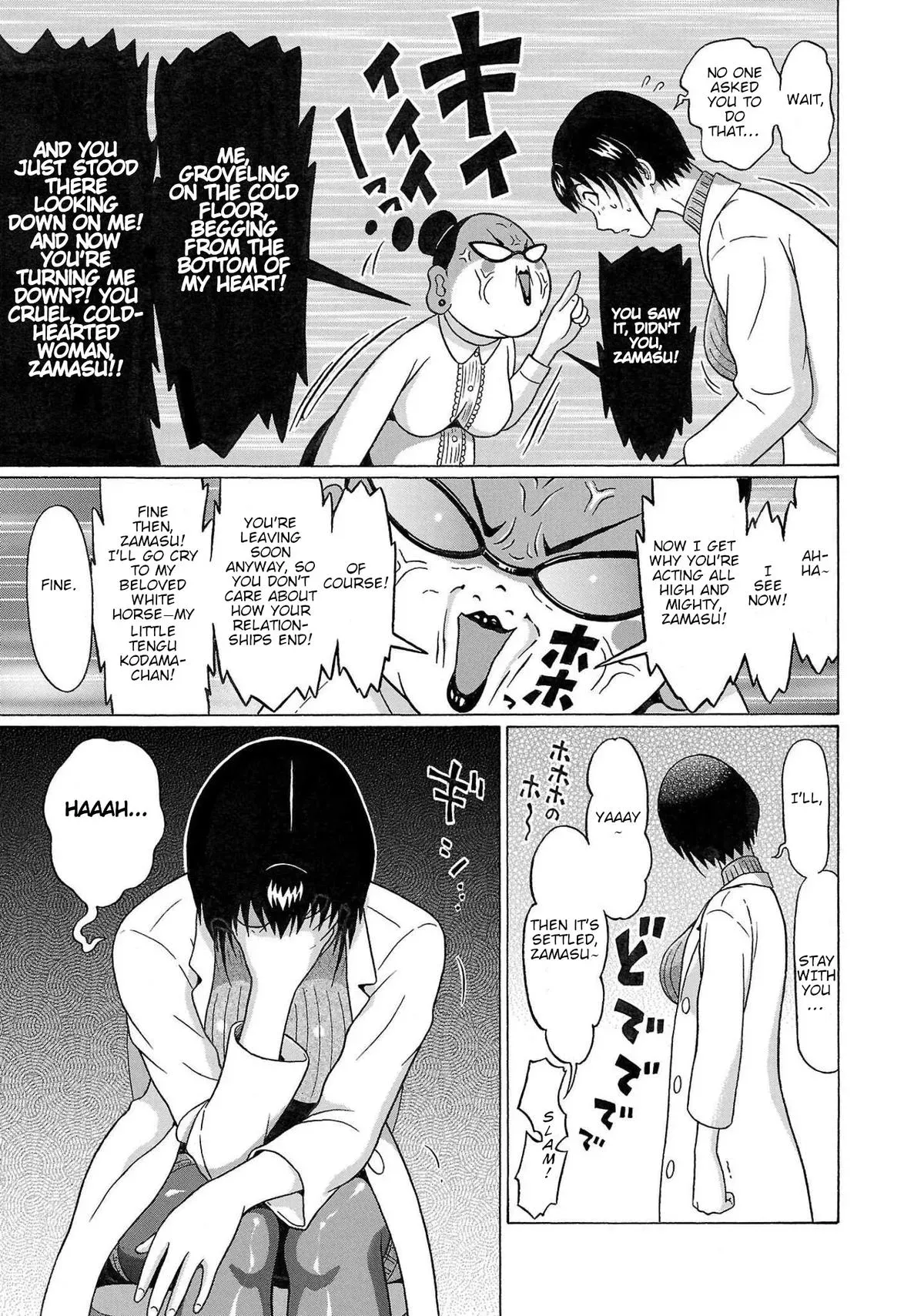Read Pandora x Strip chapter 105 image 4 on Lezhin