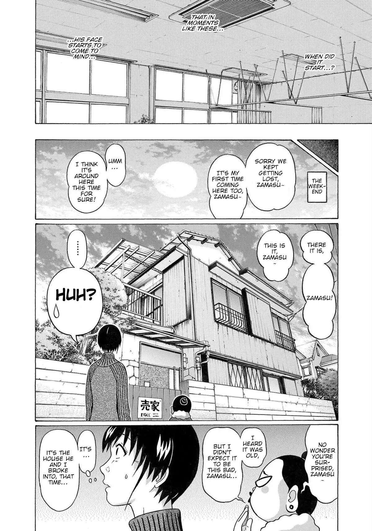 Read Pandora x Strip chapter 105 image 5 on Lezhin