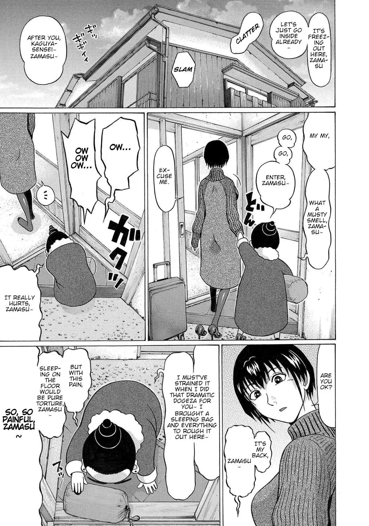 Read Pandora x Strip chapter 105 image 6 on Lezhin