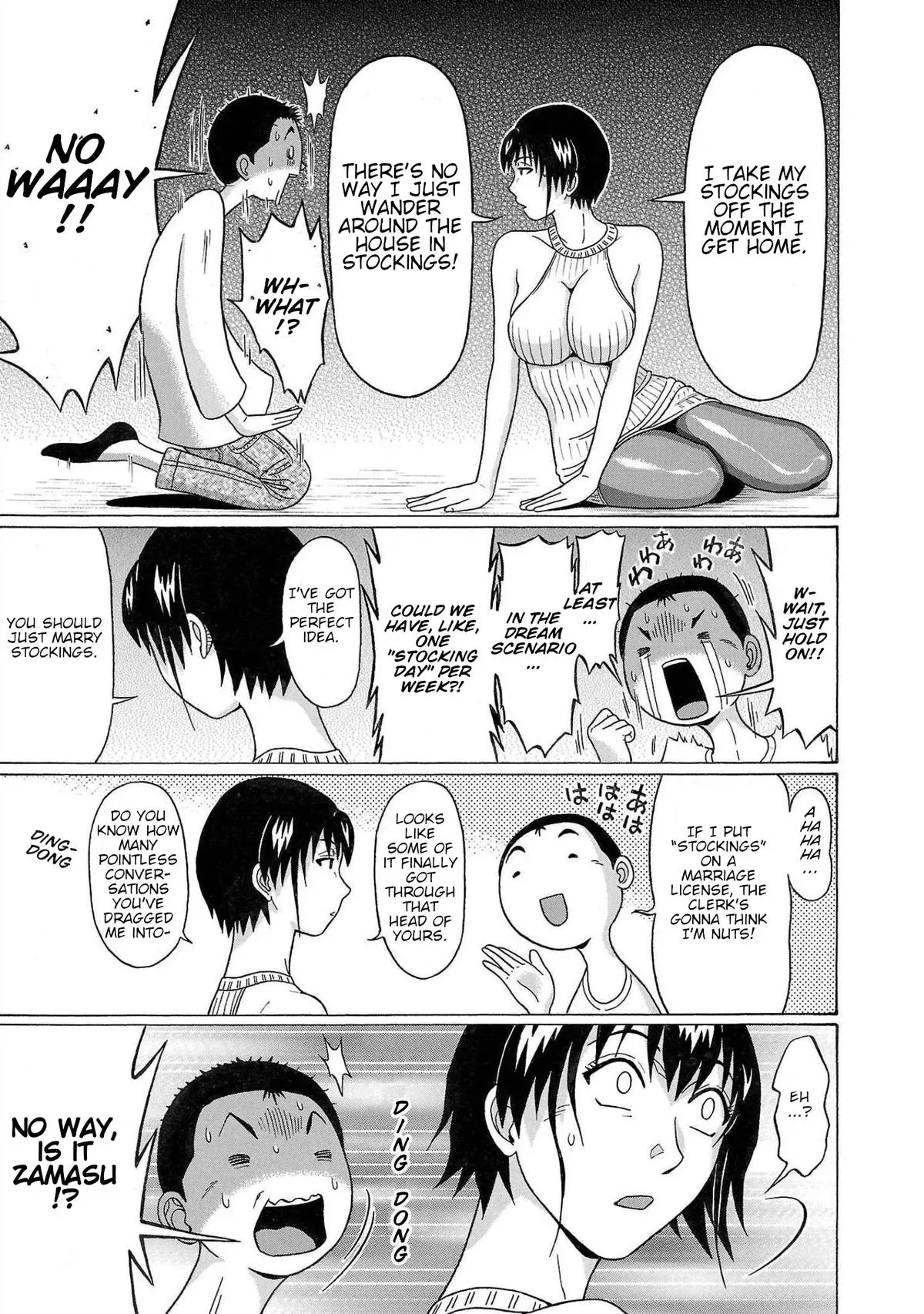 Read Pandora x Strip chapter 106 image 10 on Lezhin