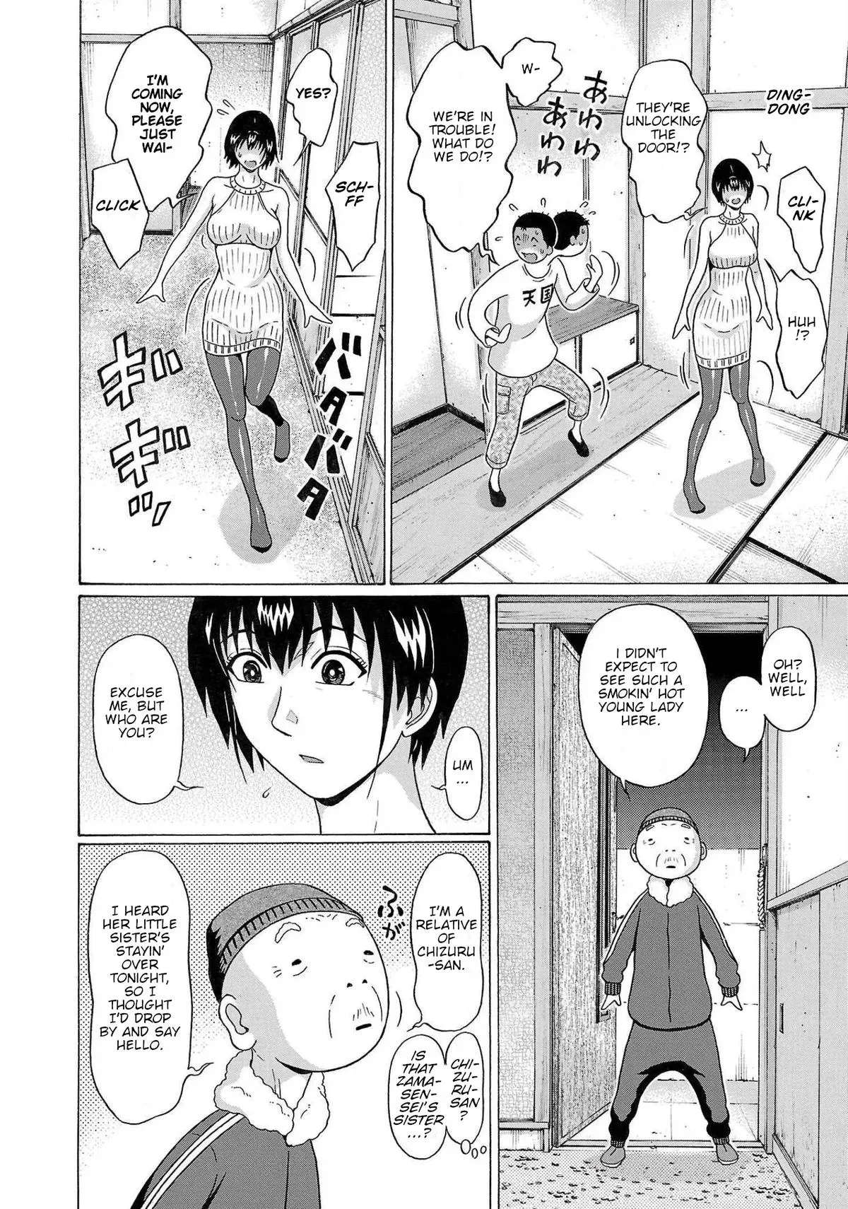 Read Pandora x Strip chapter 106 image 11 on Lezhin