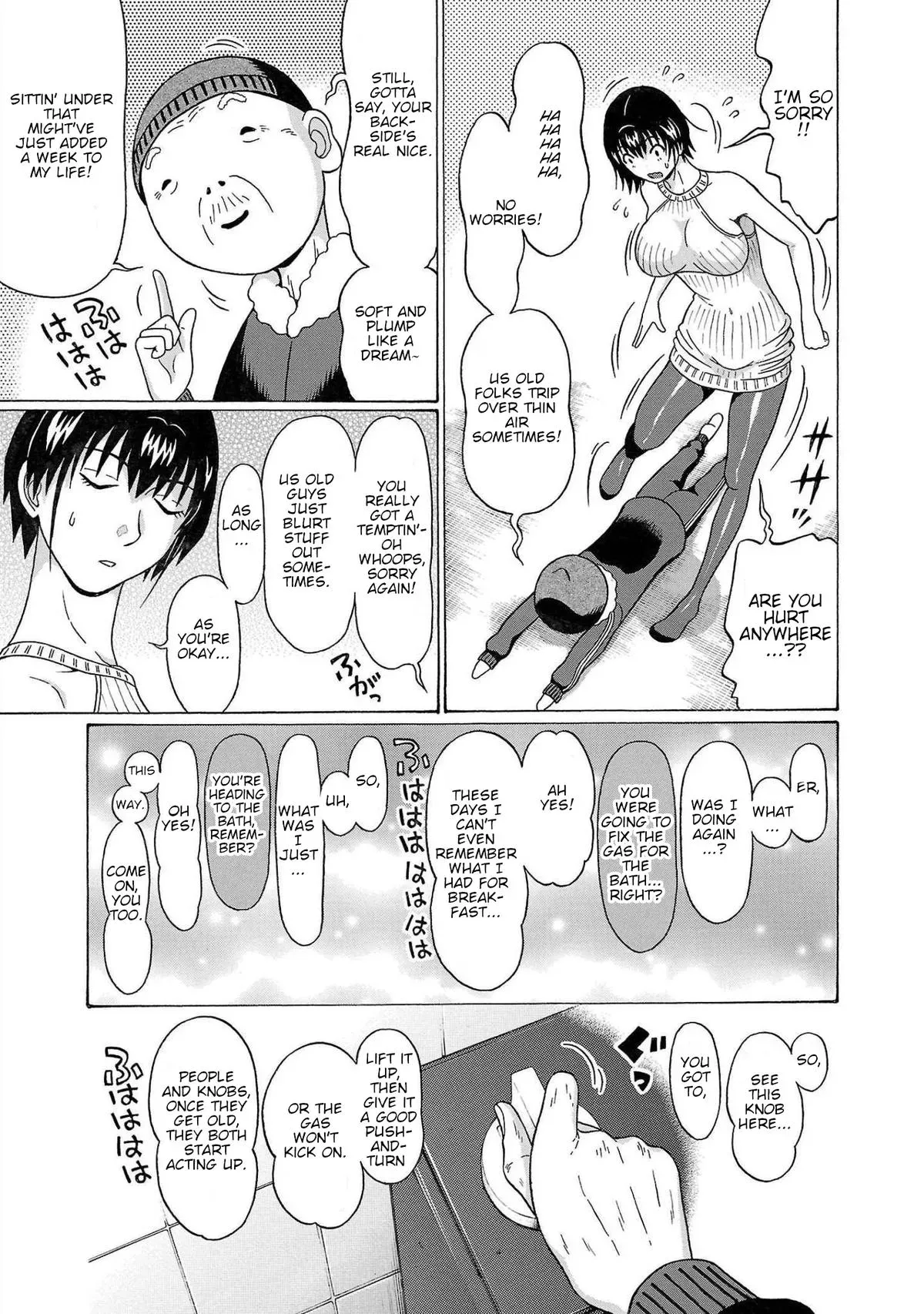 Read Pandora x Strip chapter 106 image 14 on Lezhin