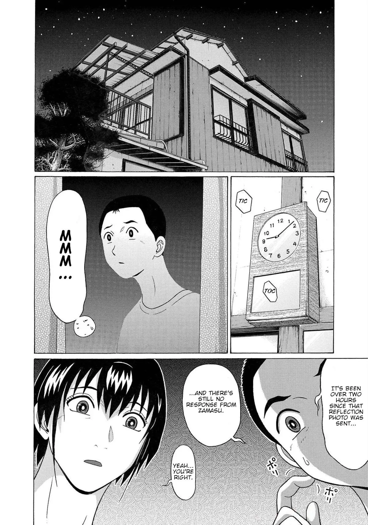 Read Pandora x Strip chapter 106 image 5 on Lezhin