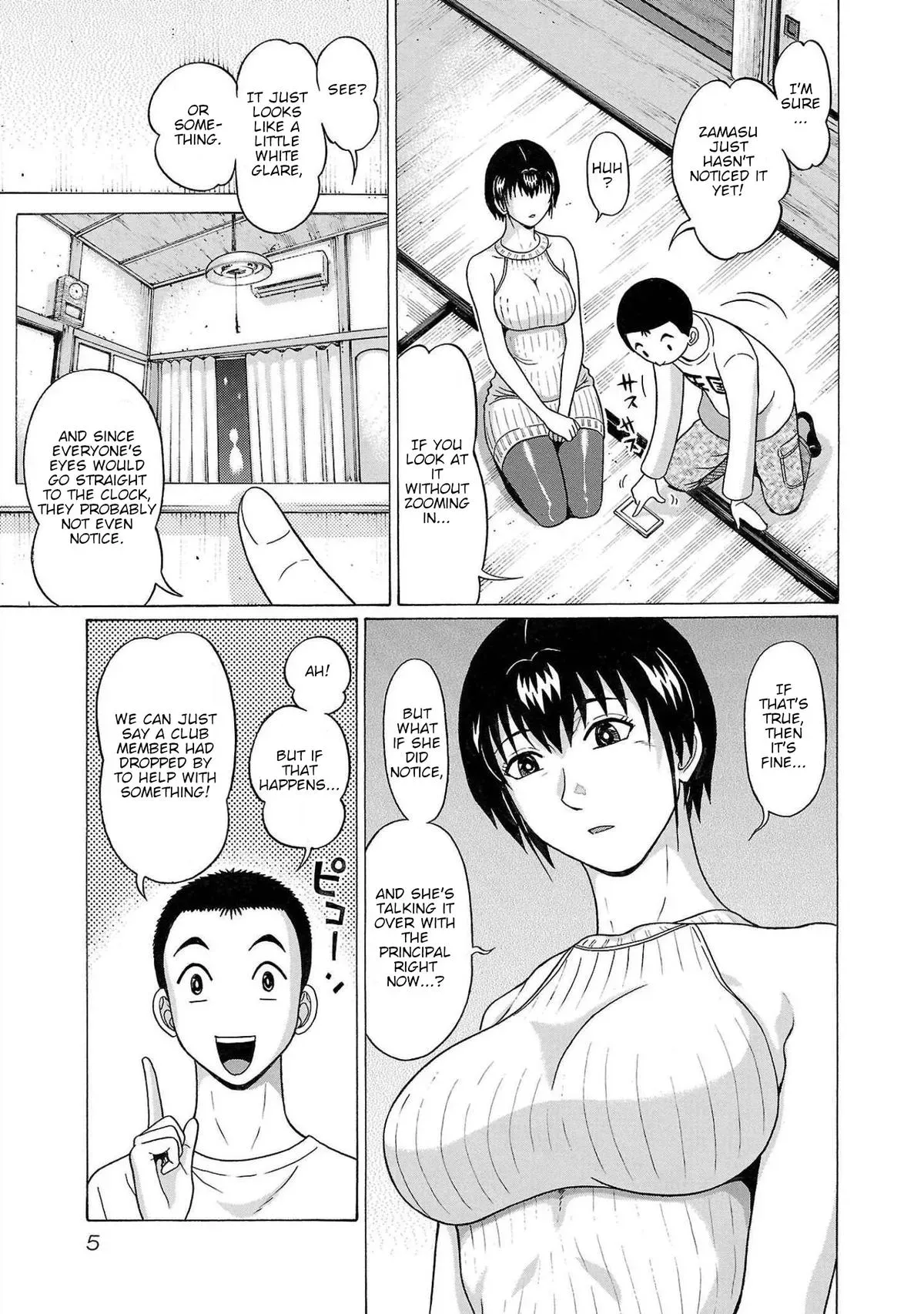 Read Pandora x Strip chapter 106 image 6 on Lezhin