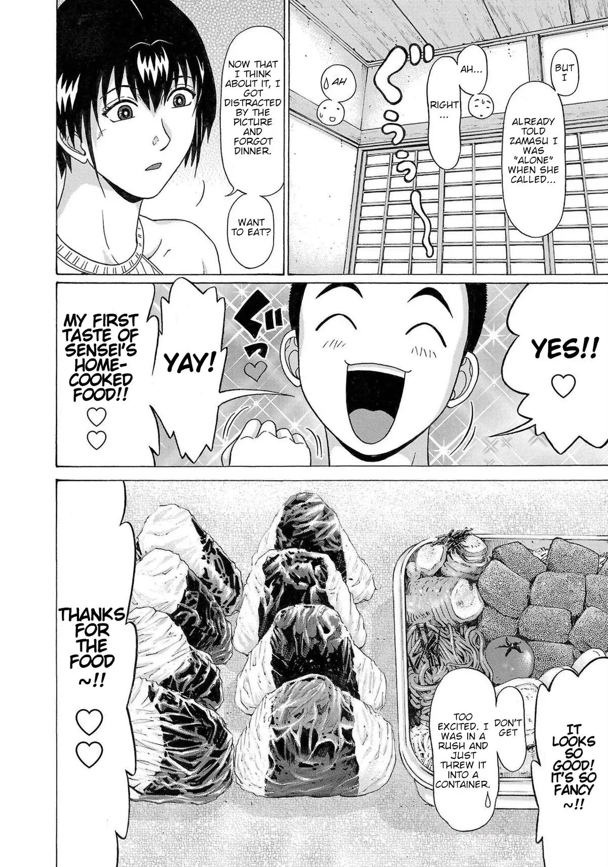 Read Pandora x Strip chapter 106 image 7 on Lezhin