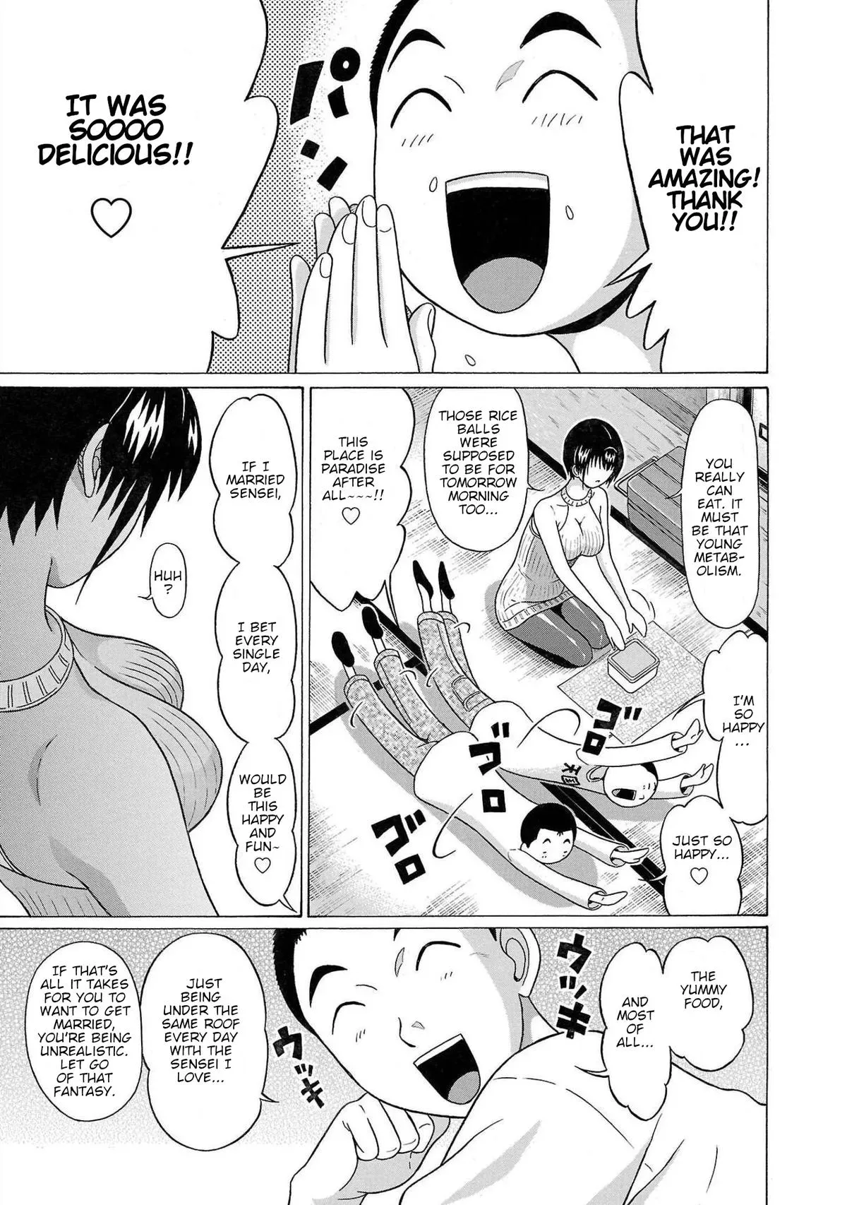Read Pandora x Strip chapter 106 image 8 on Lezhin