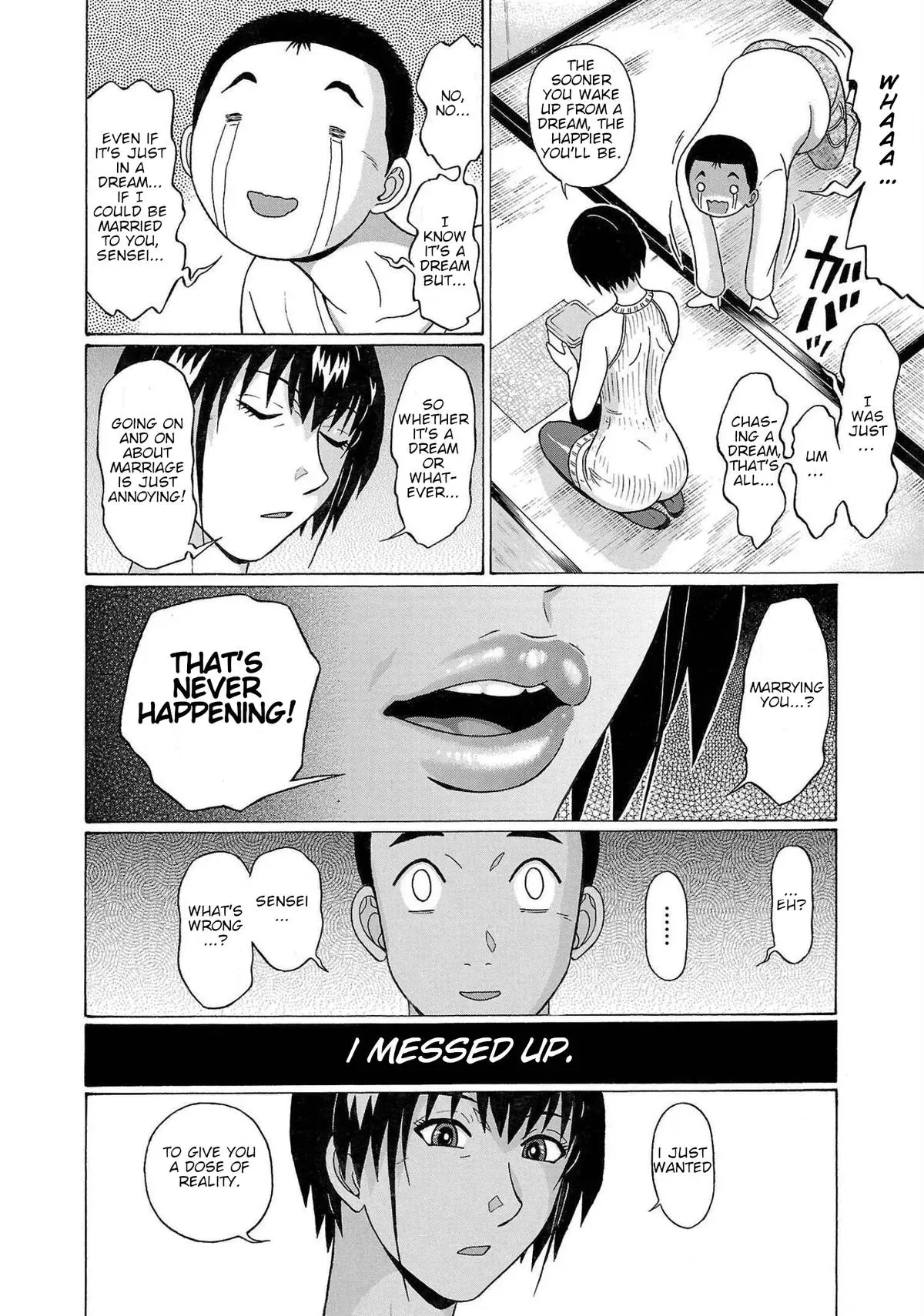 Read Pandora x Strip chapter 106 image 9 on Lezhin