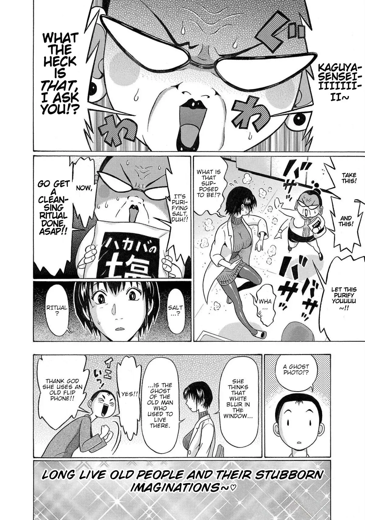 Read Pandora x Strip chapter 107 image 19 on Lezhin