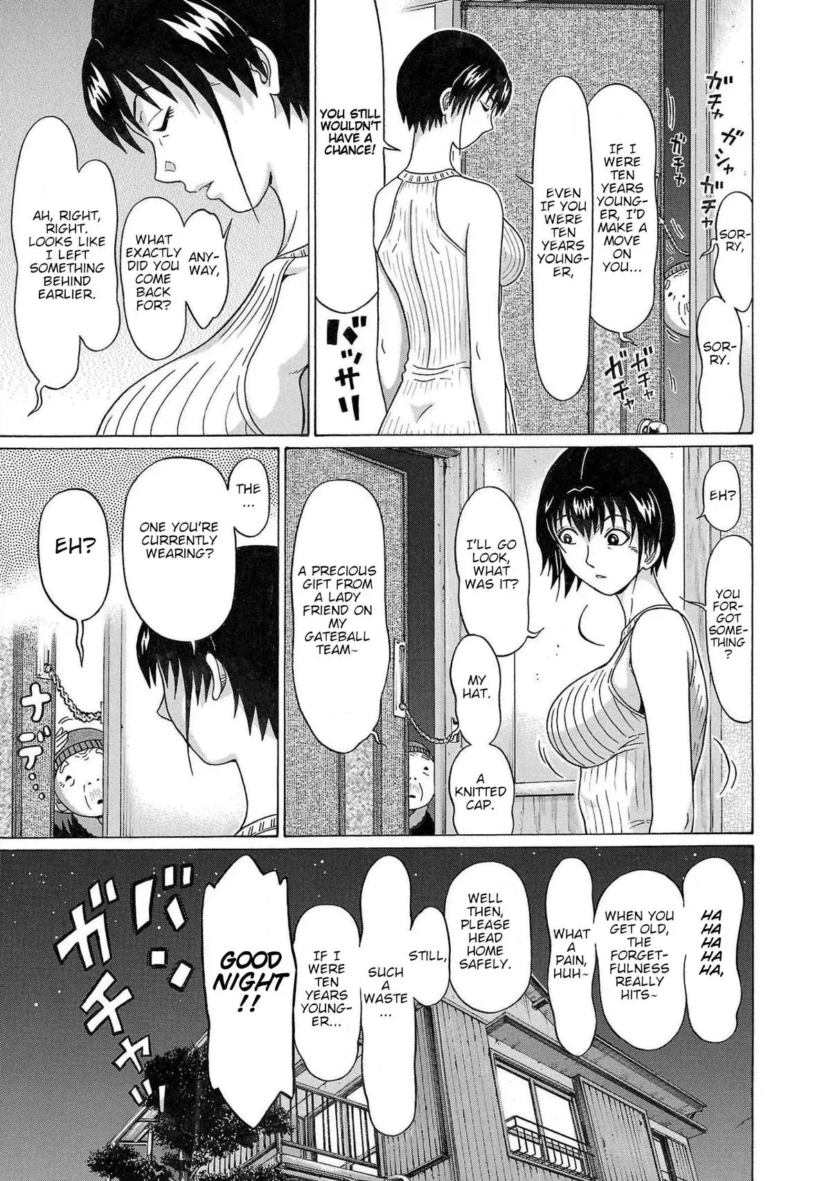 Read Pandora x Strip chapter 107 image 6 on Lezhin