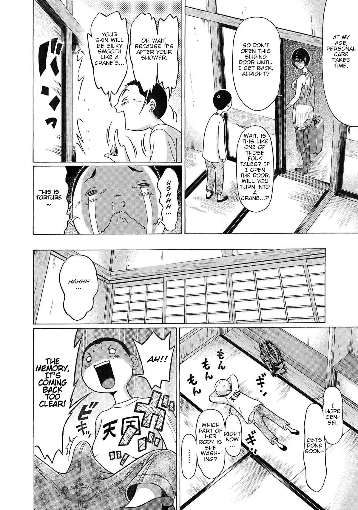 Read Pandora x Strip chapter 107 image 9 on Lezhin