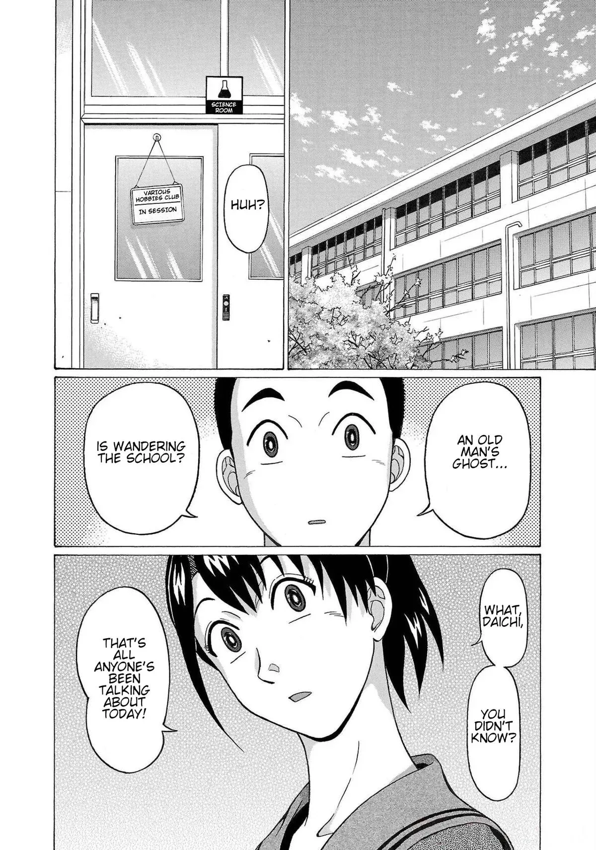 Read Pandora x Strip chapter 108 image 1 on Lezhin