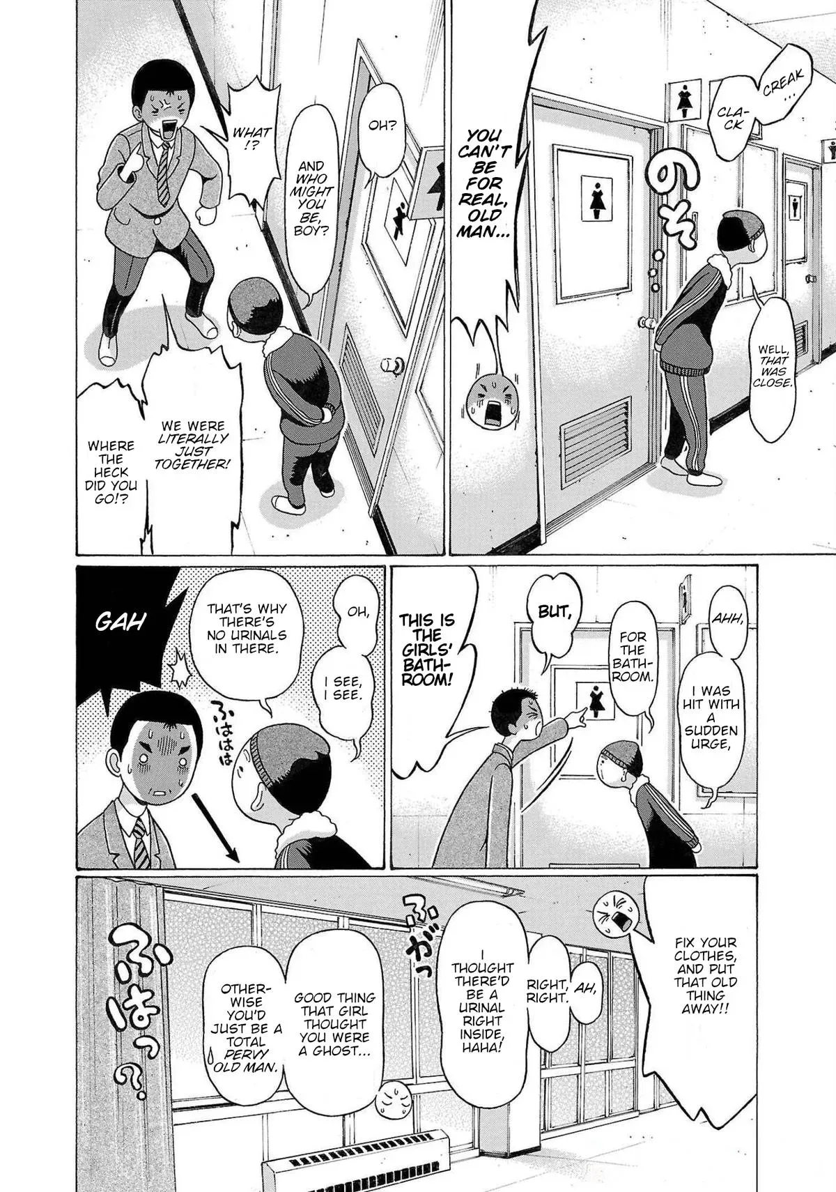 Read Pandora x Strip chapter 108 image 11 on Lezhin