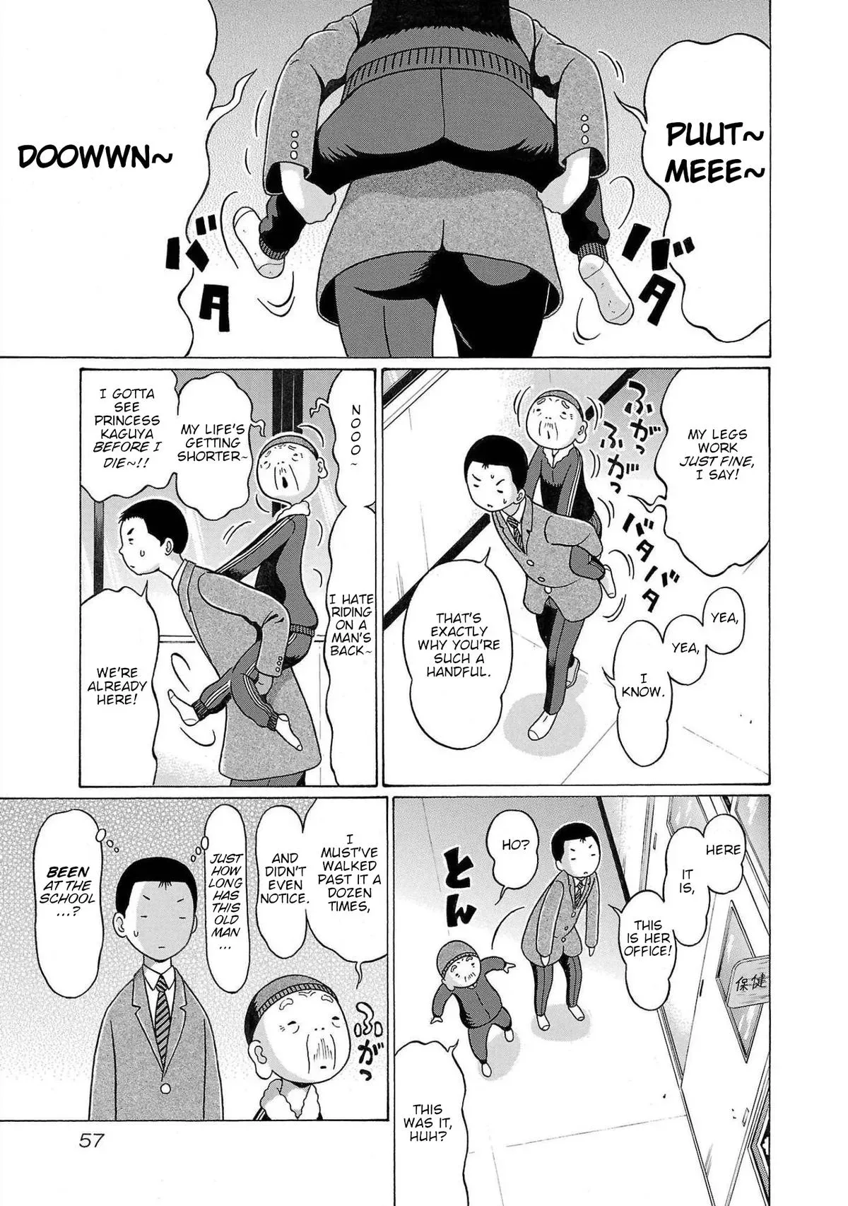 Read Pandora x Strip chapter 108 image 12 on Lezhin