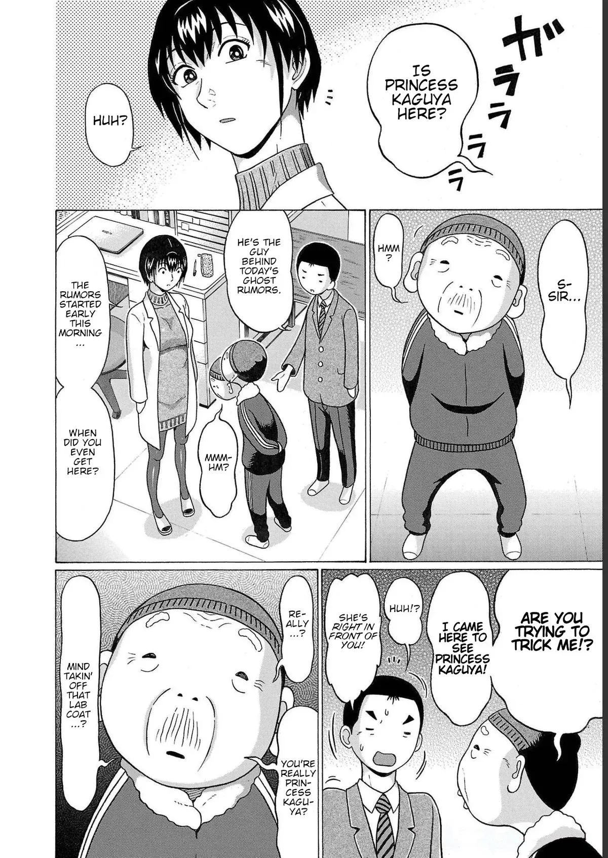 Read Pandora x Strip chapter 108 image 13 on Lezhin