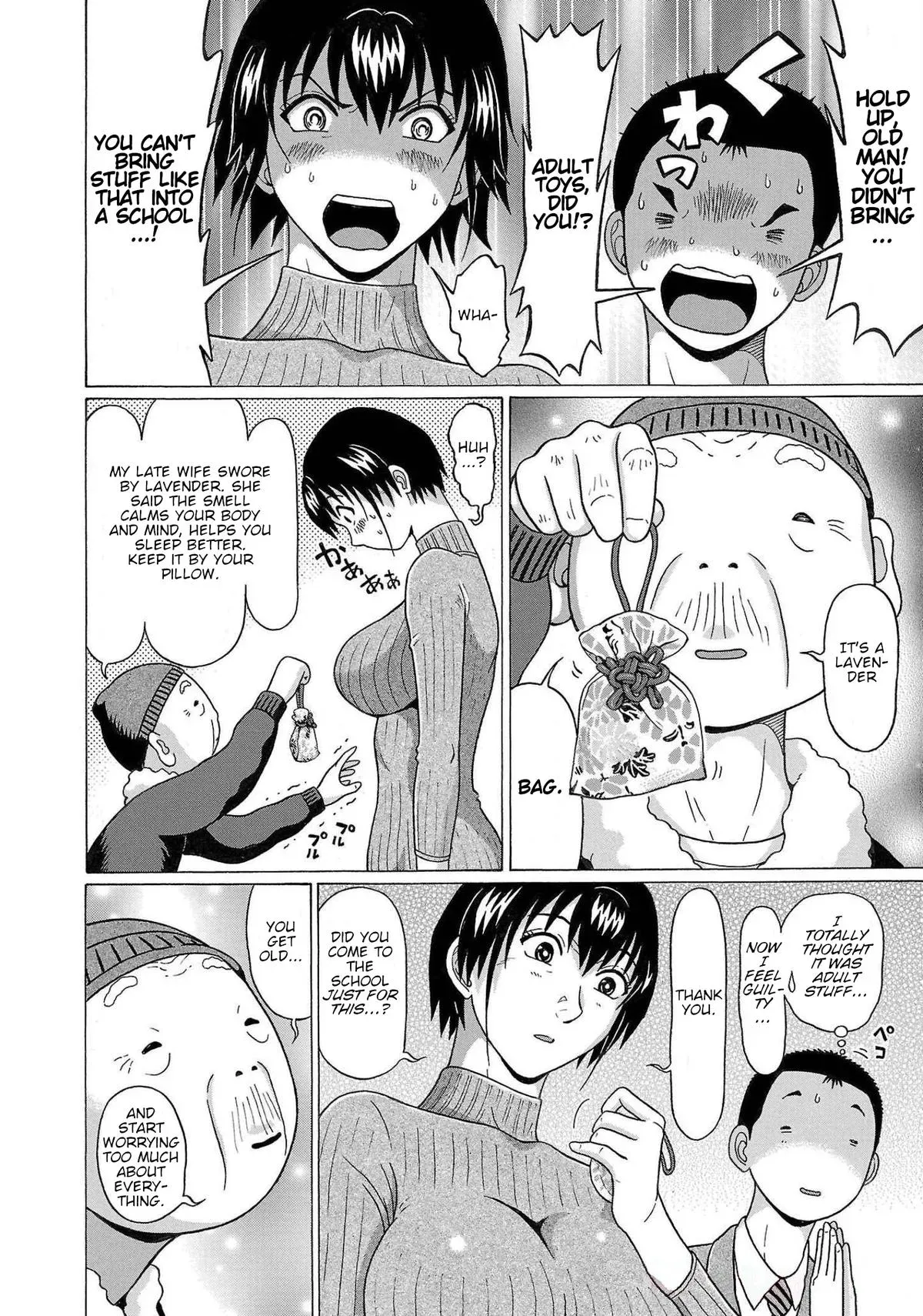 Read Pandora x Strip chapter 108 image 15 on Lezhin