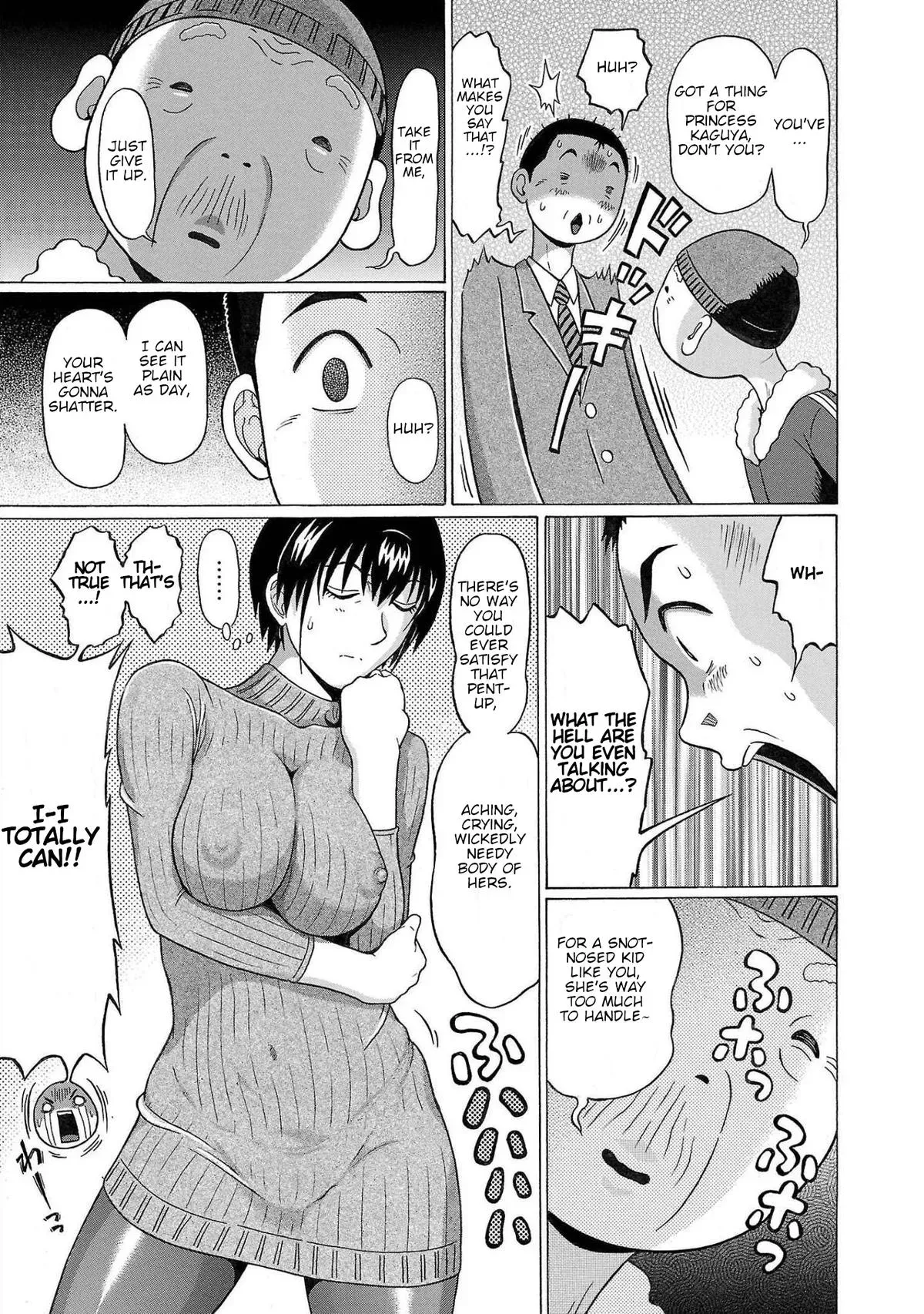 Read Pandora x Strip chapter 108 image 16 on Lezhin