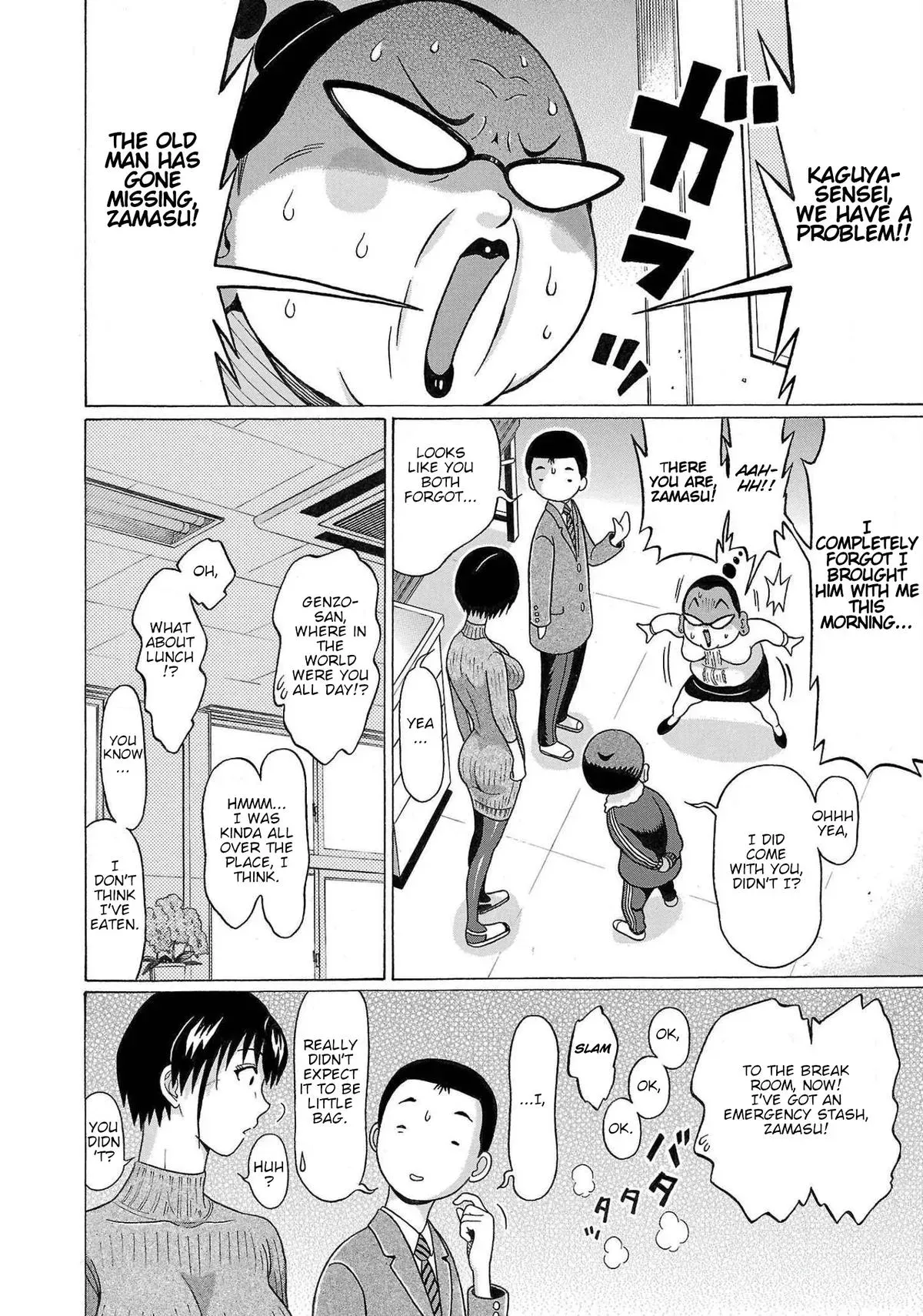 Read Pandora x Strip chapter 108 image 17 on Lezhin