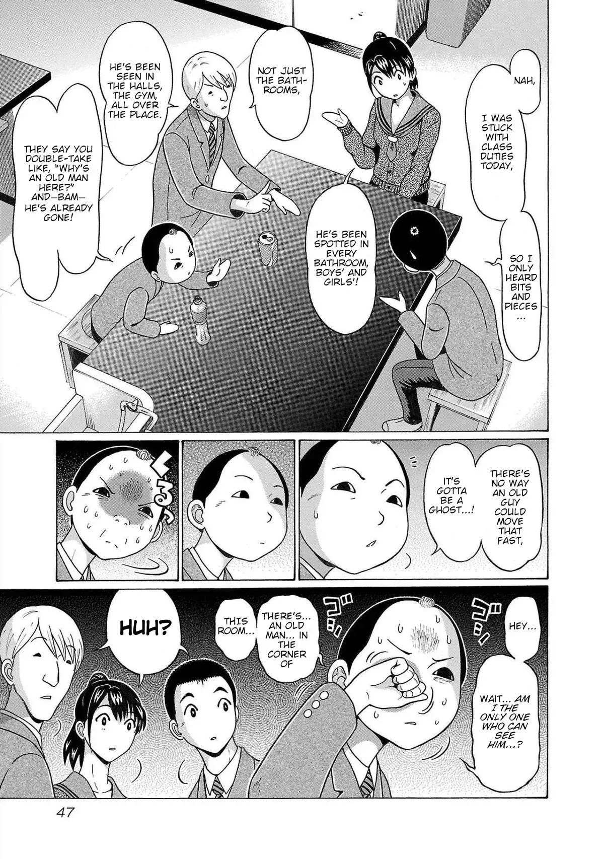 Read Pandora x Strip chapter 108 image 2 on Lezhin