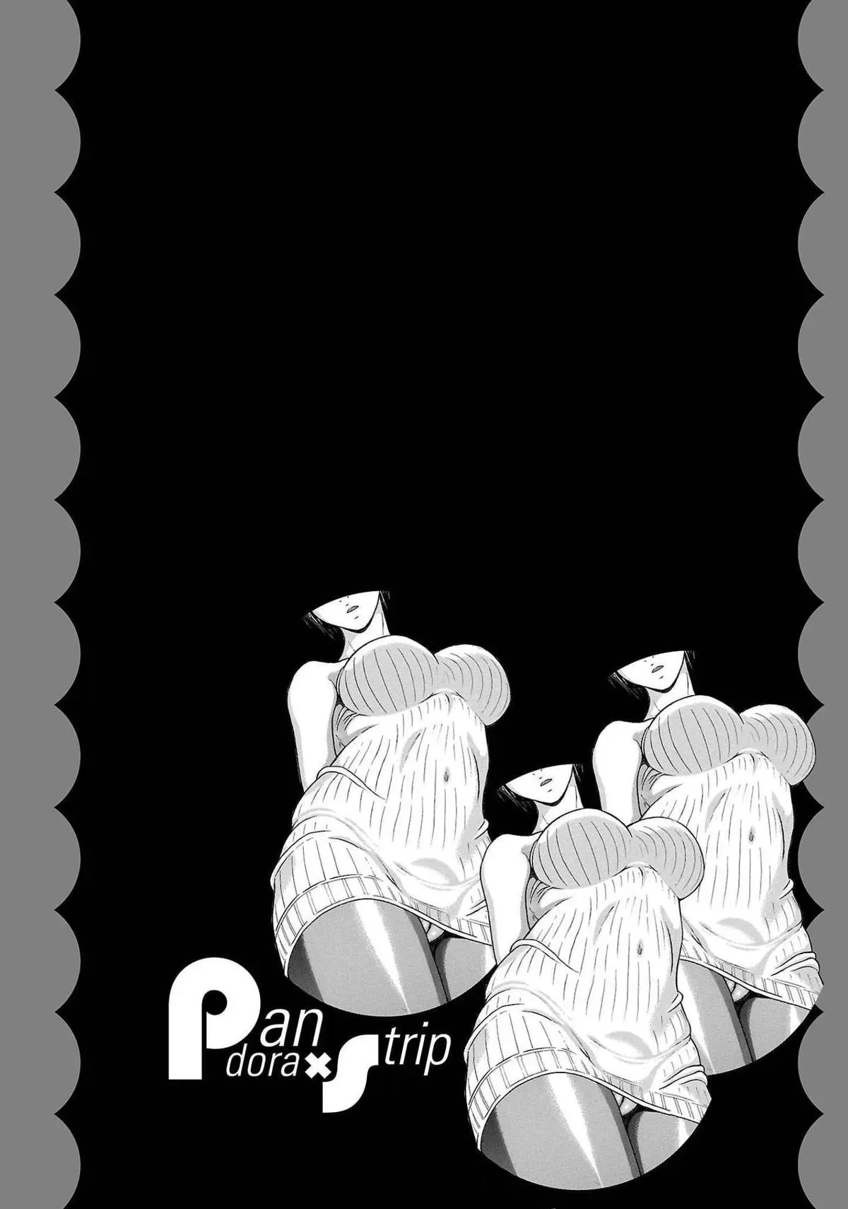 Read Pandora x Strip chapter 108 image 21 on Lezhin