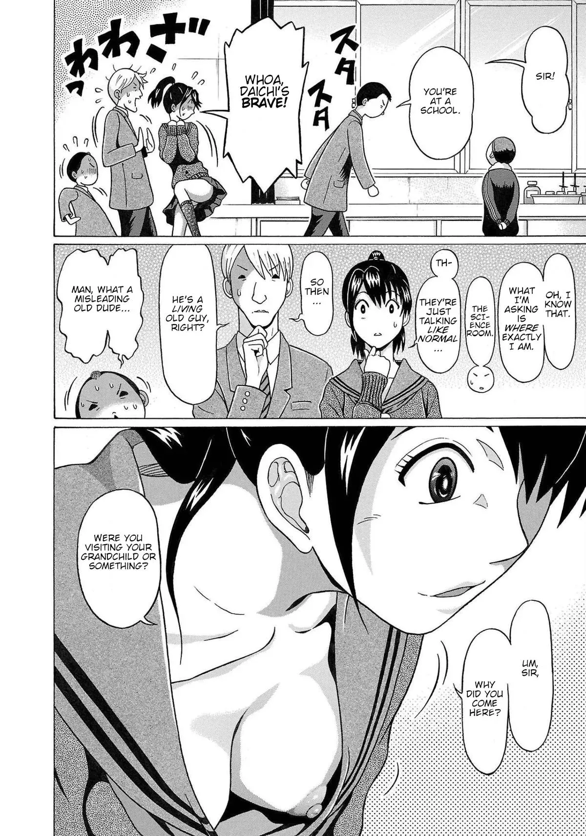 Read Pandora x Strip chapter 108 image 5 on Lezhin