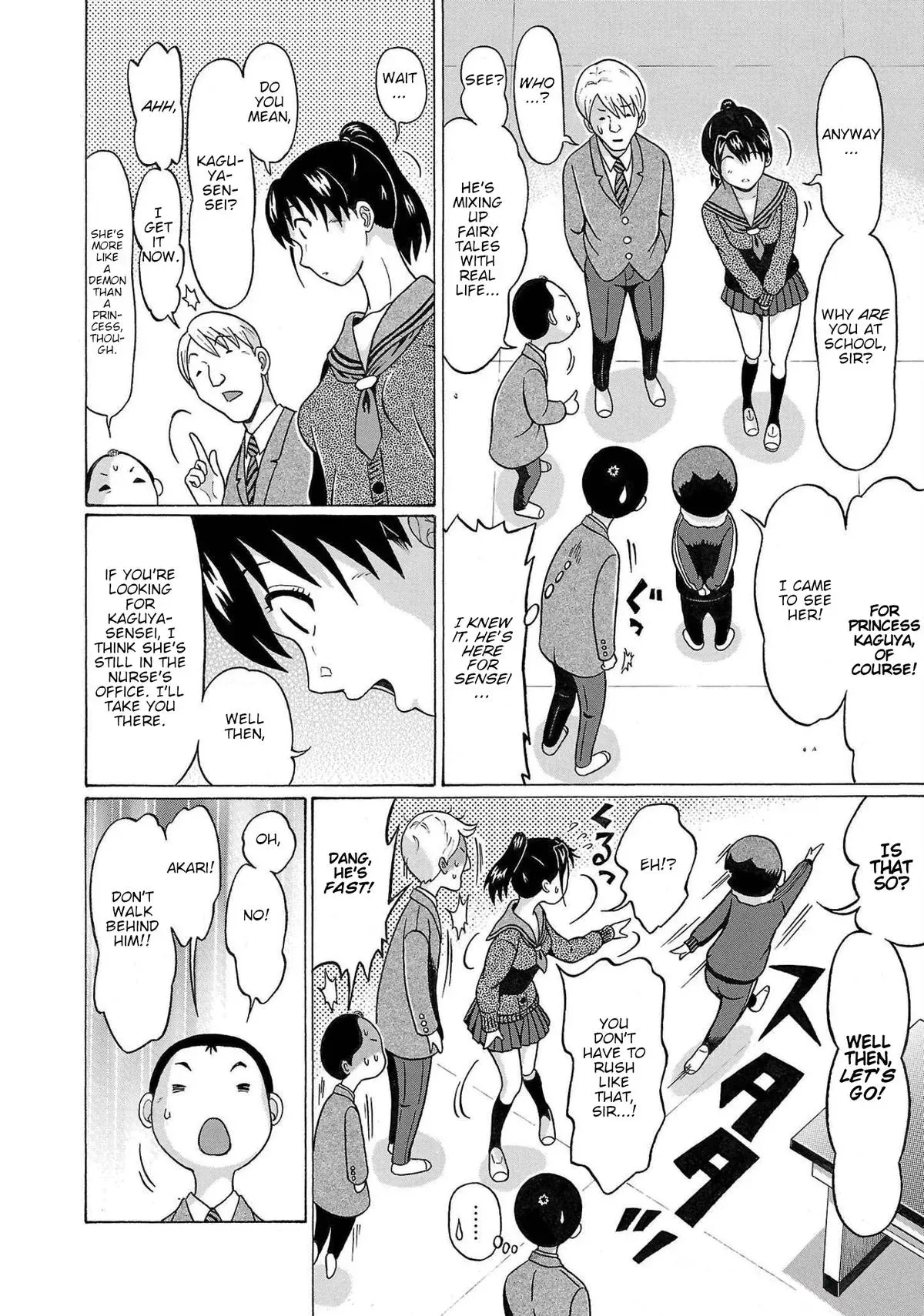 Read Pandora x Strip chapter 108 image 7 on Lezhin
