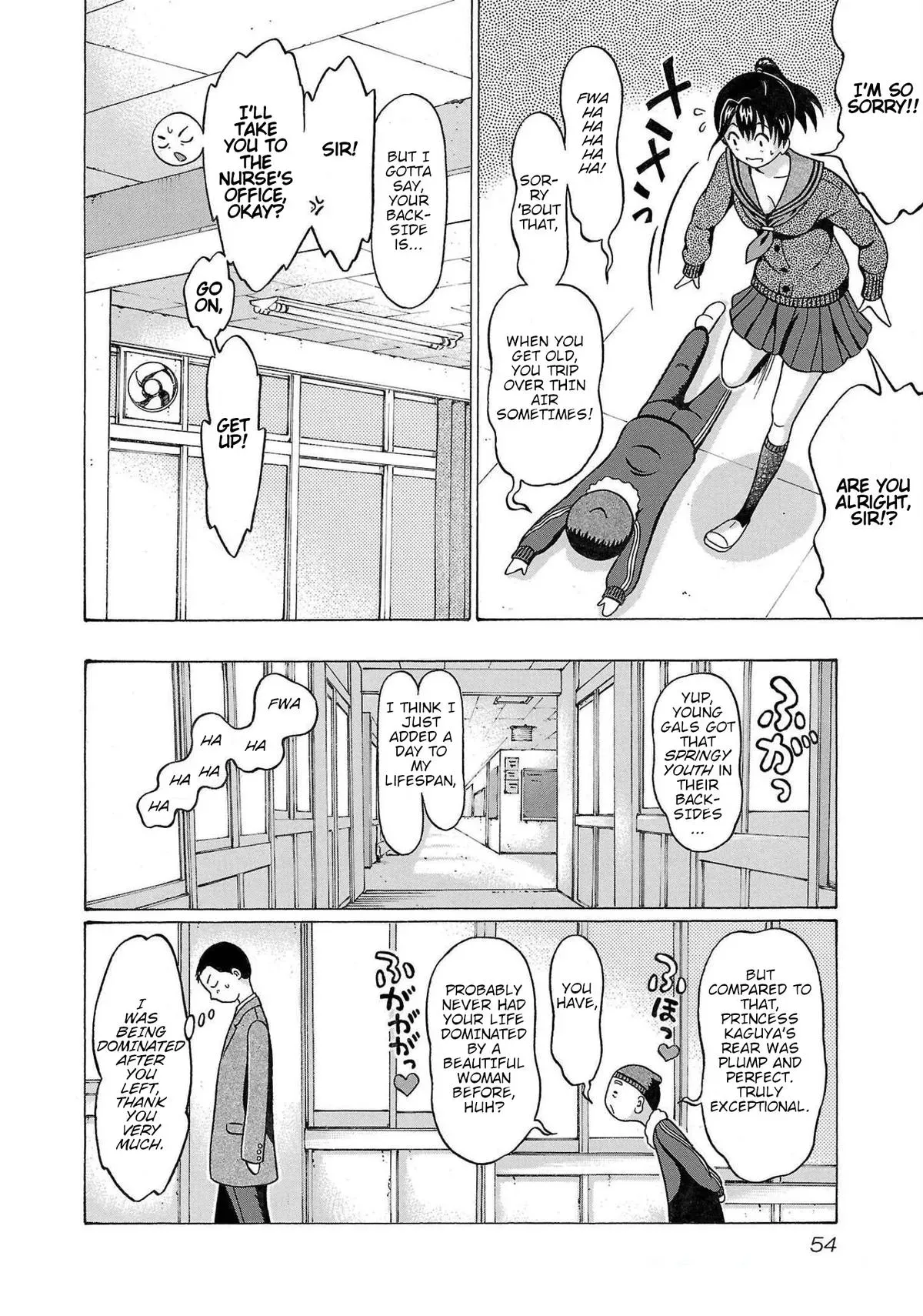 Read Pandora x Strip chapter 108 image 9 on Lezhin