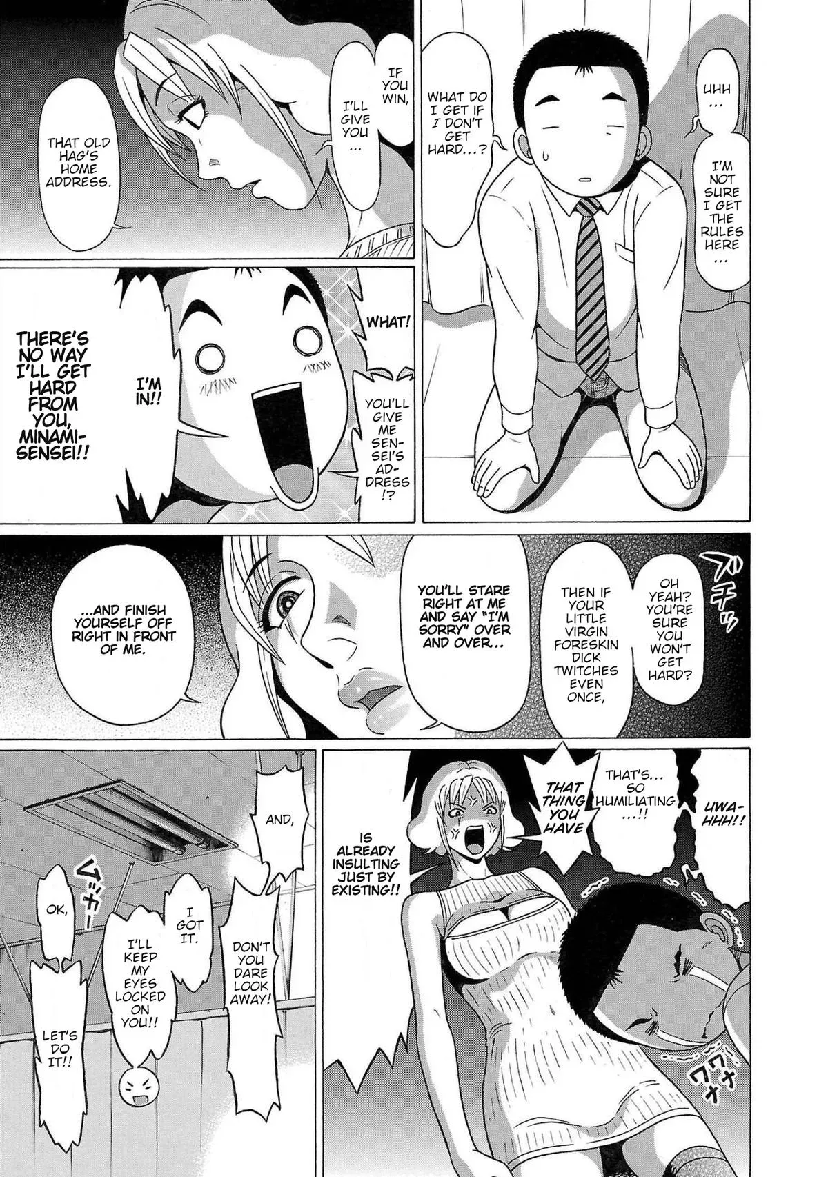 Read Pandora x Strip chapter 109 image 12 on Lezhin