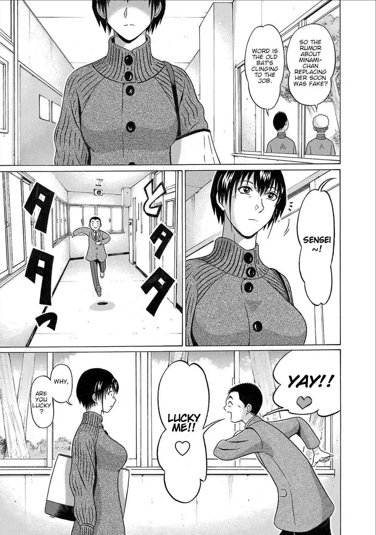 Read Pandora x Strip chapter 109 image 2 on Lezhin
