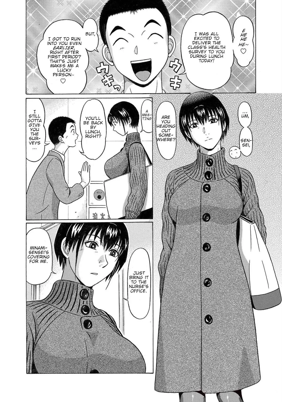 Read Pandora x Strip chapter 109 image 3 on Lezhin