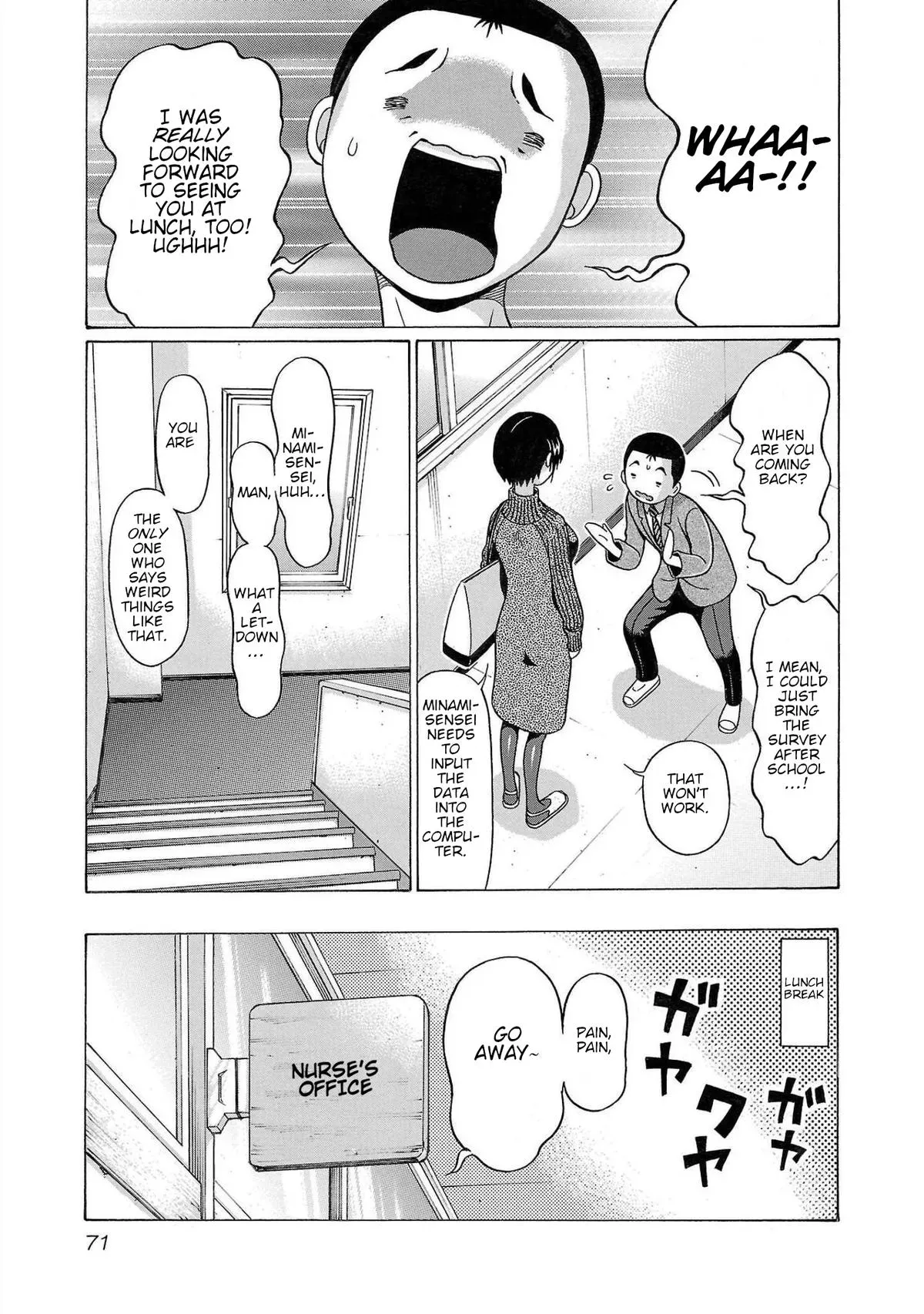 Read Pandora x Strip chapter 109 image 4 on Lezhin