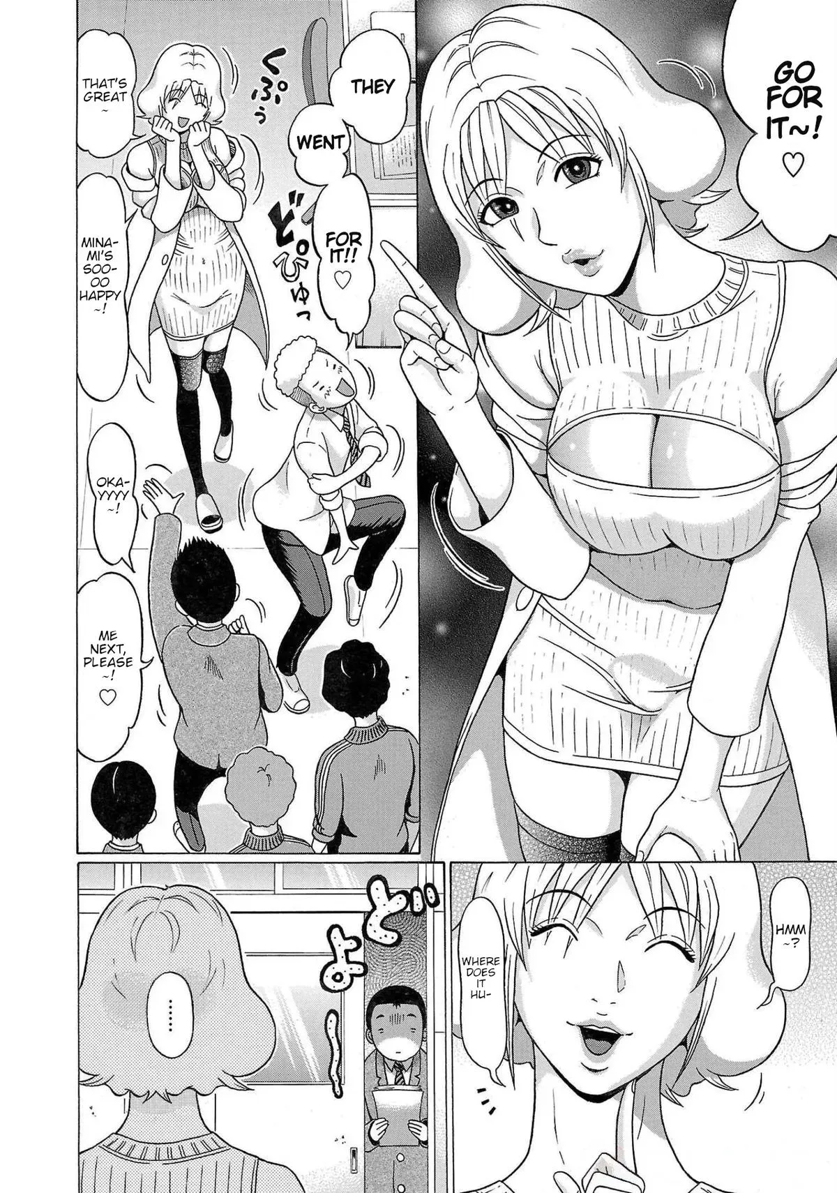 Read Pandora x Strip chapter 109 image 5 on Lezhin