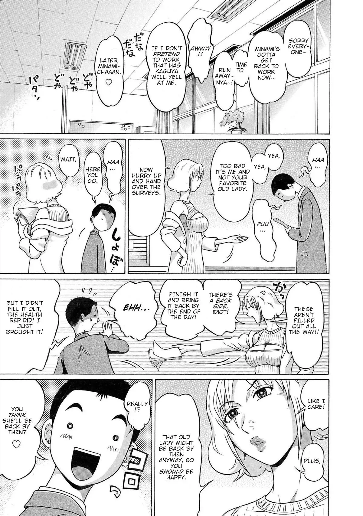 Read Pandora x Strip chapter 109 image 6 on Lezhin