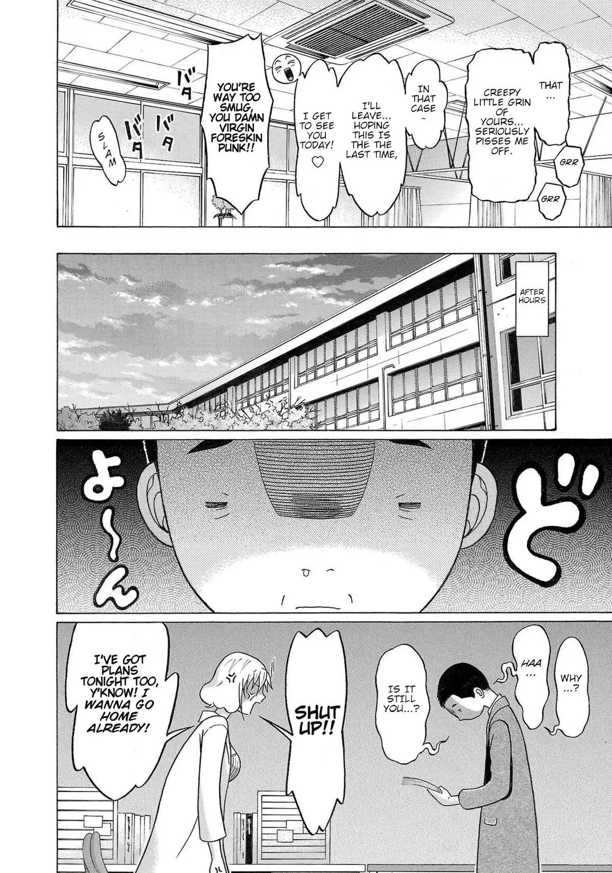 Read Pandora x Strip chapter 109 image 7 on Lezhin