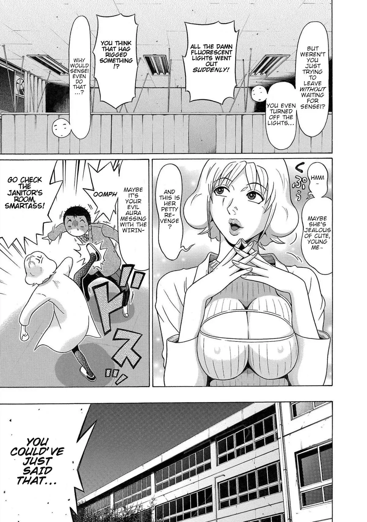 Read Pandora x Strip chapter 109 image 8 on Lezhin
