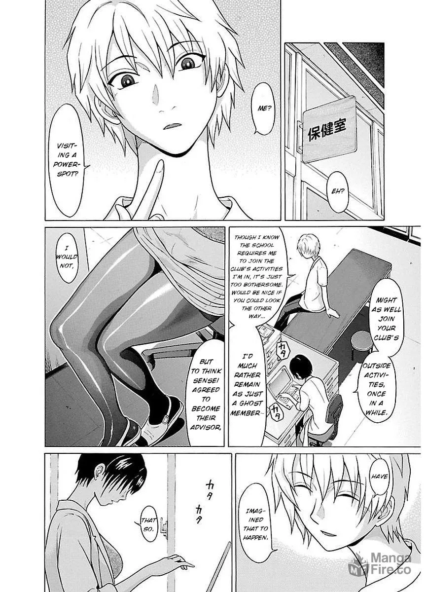 Read Pandora x Strip chapter 11 image 11 on Lezhin
