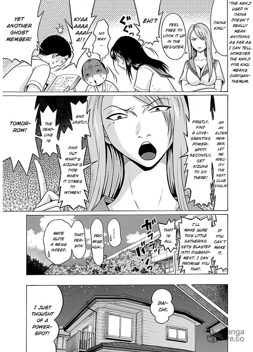Read Pandora x Strip chapter 11 image 8 on Lezhin