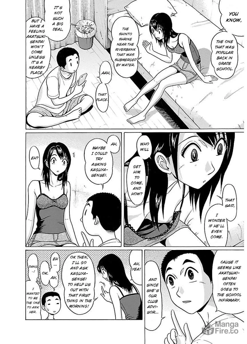 Read Pandora x Strip chapter 11 image 9 on Lezhin
