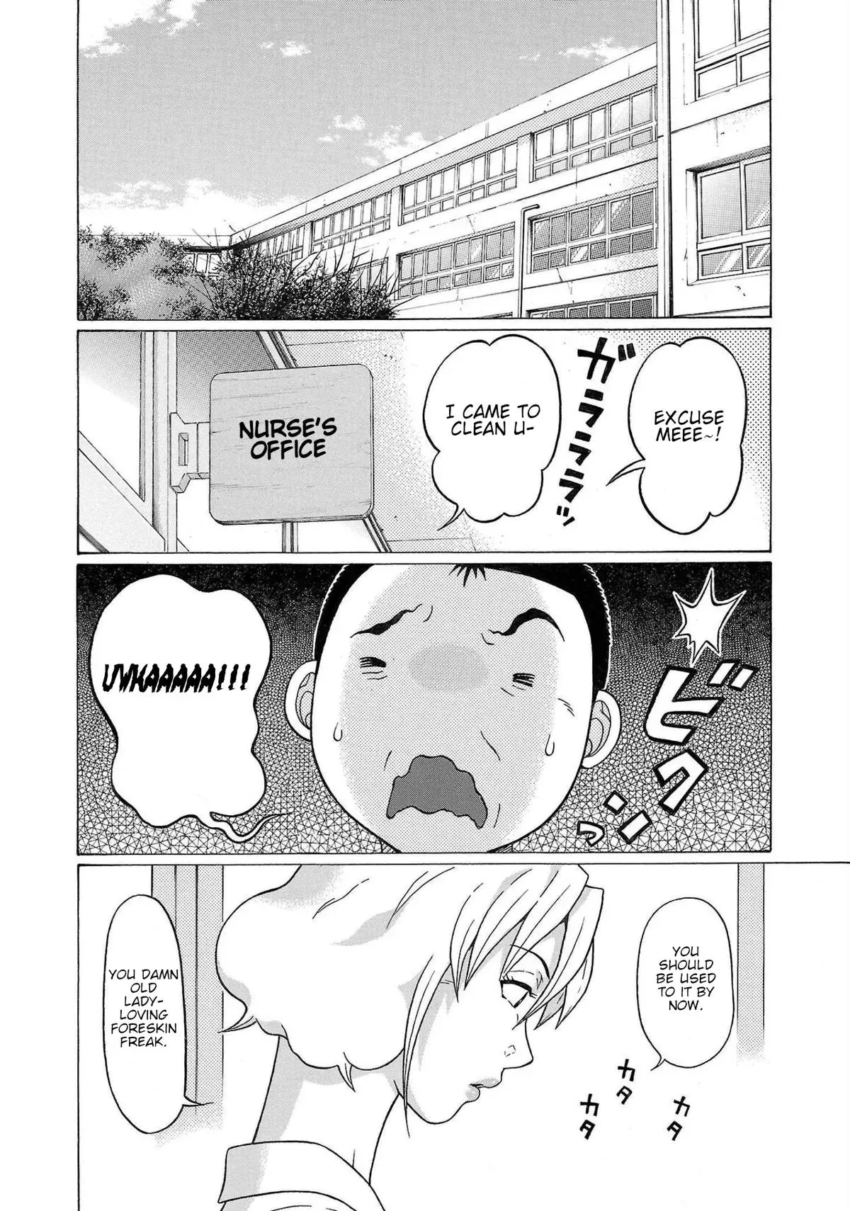 Read Pandora x Strip chapter 111 image 1 on Lezhin