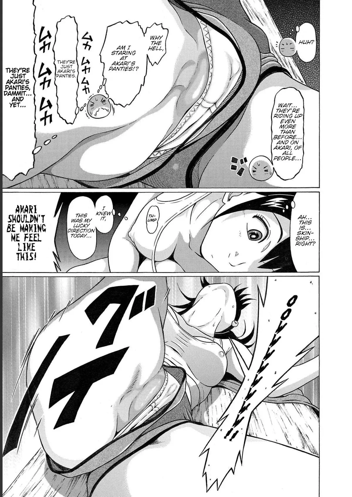 Read Pandora x Strip chapter 111 image 12 on Lezhin