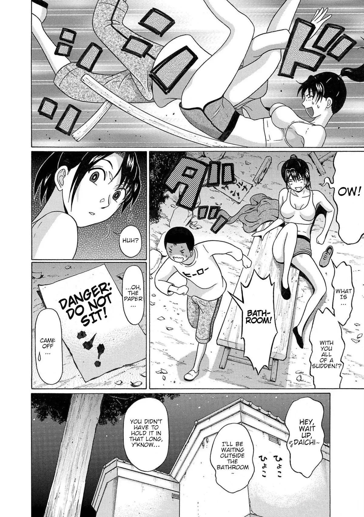 Read Pandora x Strip chapter 111 image 13 on Lezhin