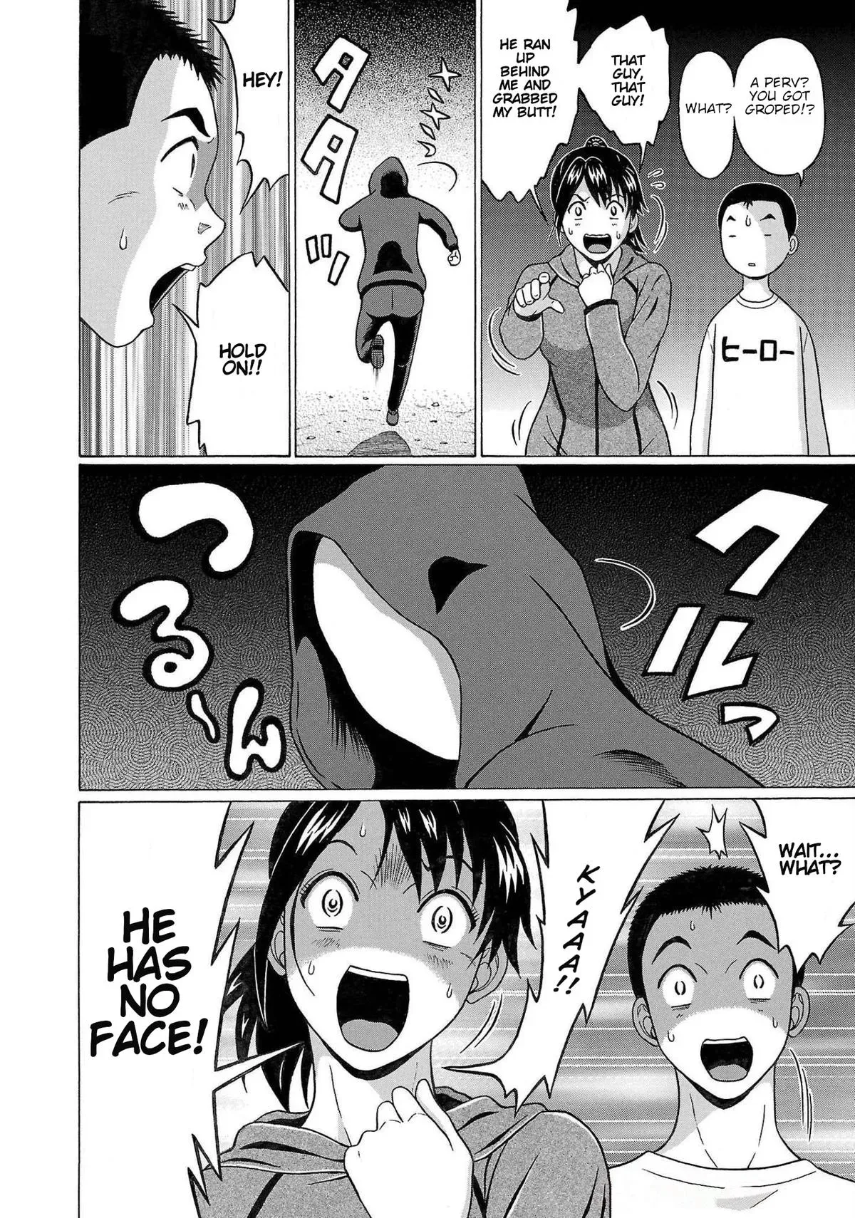Read Pandora x Strip chapter 111 image 15 on Lezhin
